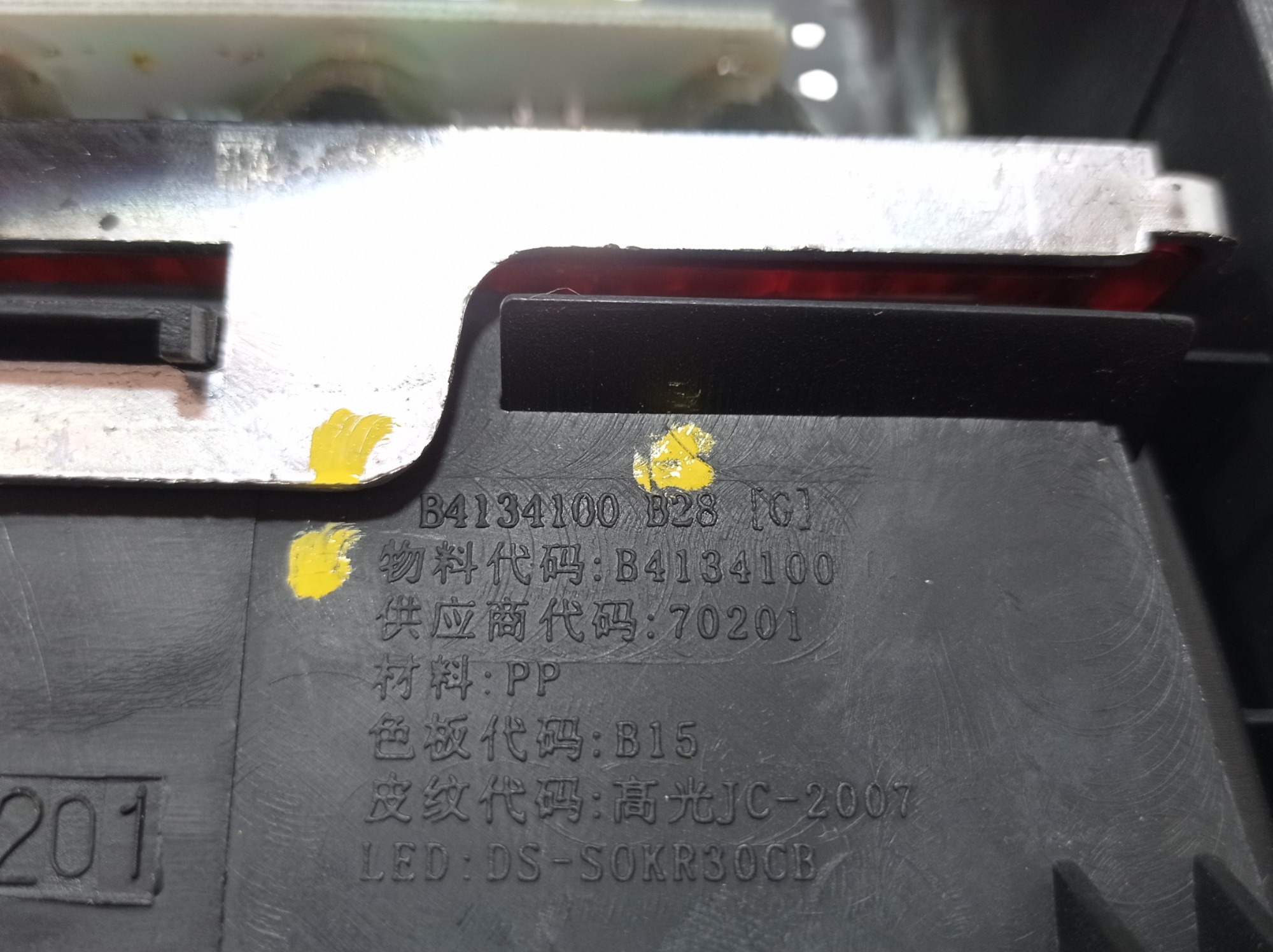 Break Light Luz De Freio Lifan 530 2015 B4134100 V567 3