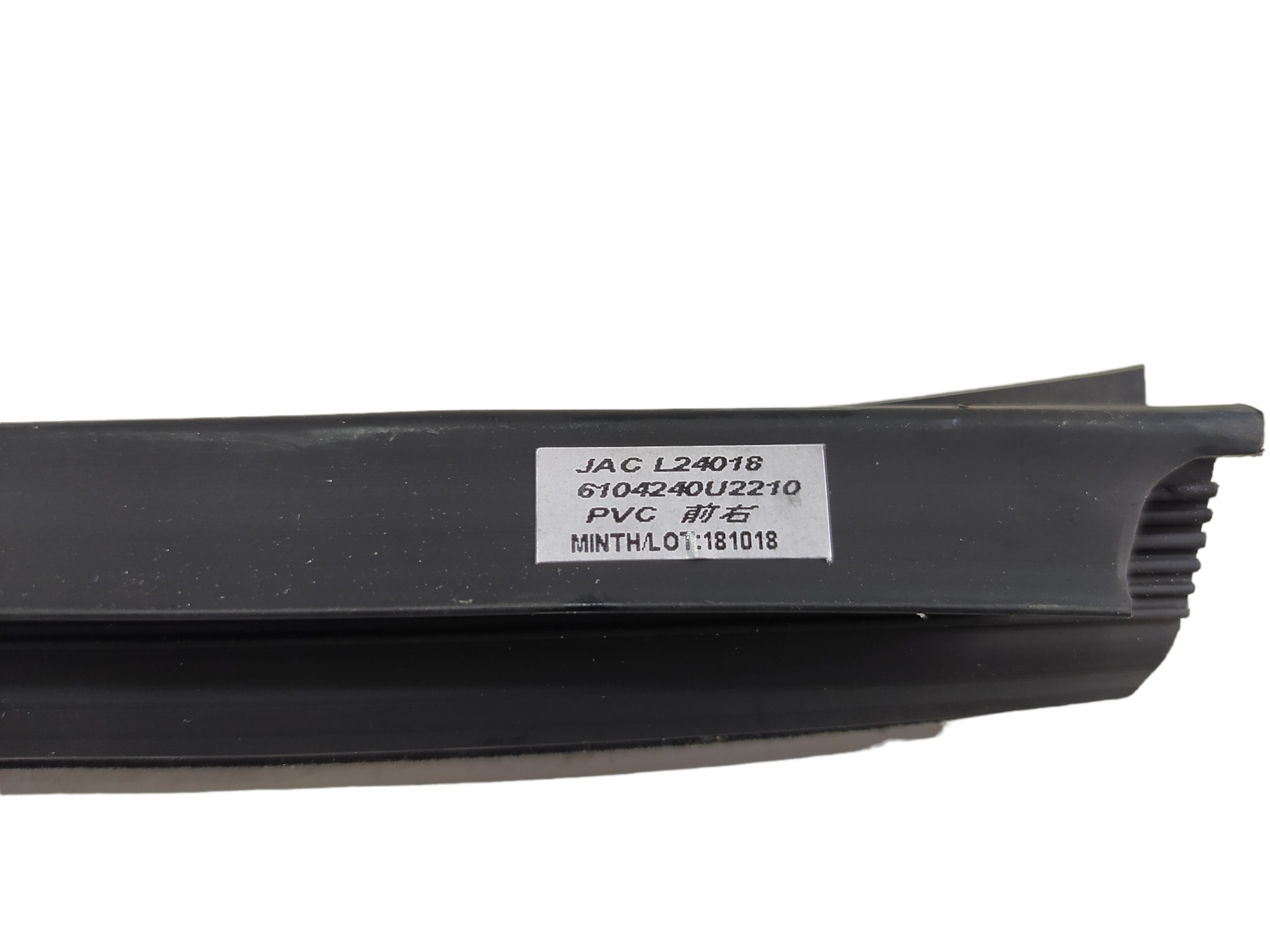 Borracha Int Porta Dianteira Direita Jac T50 2017 2021 V489 Preto 6