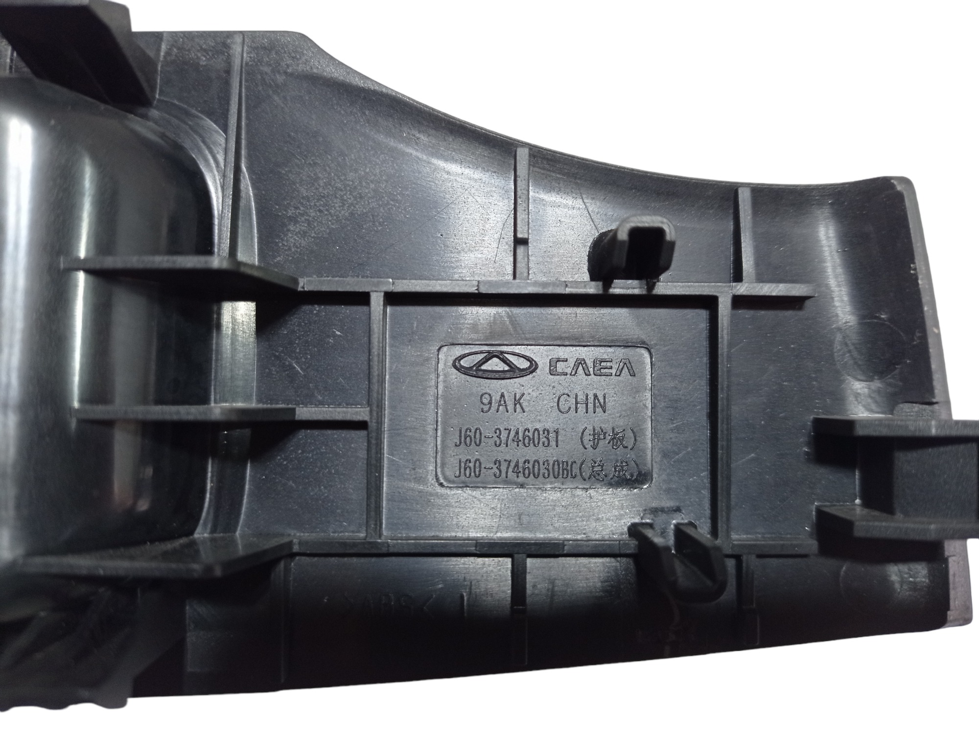 Comando Vidro Dianteiro Esquerdo Chery Arrizo 5 2021 V558 7