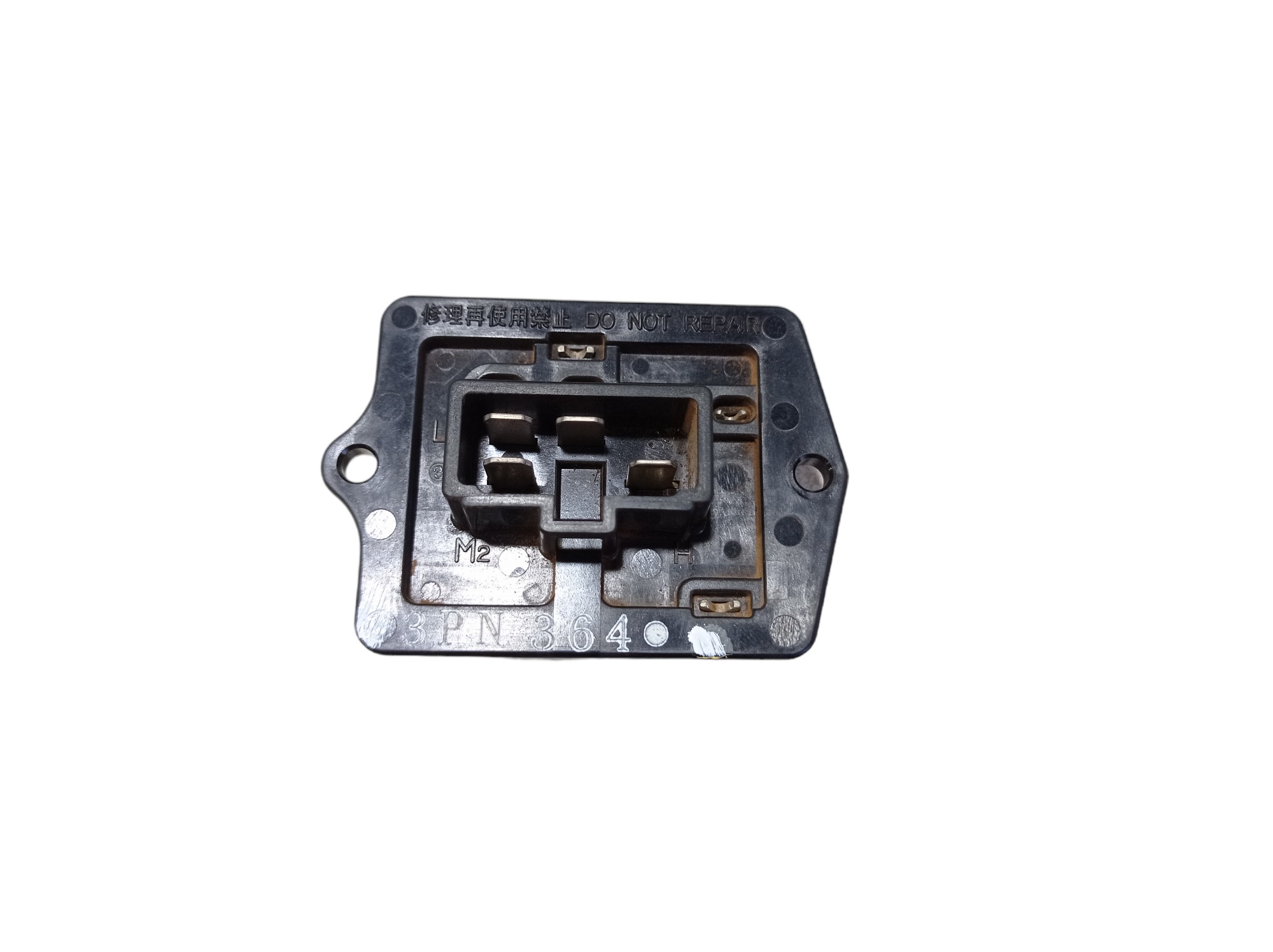 Resistência Caixa Ar Traseira Pajero Full 2012 V575 8