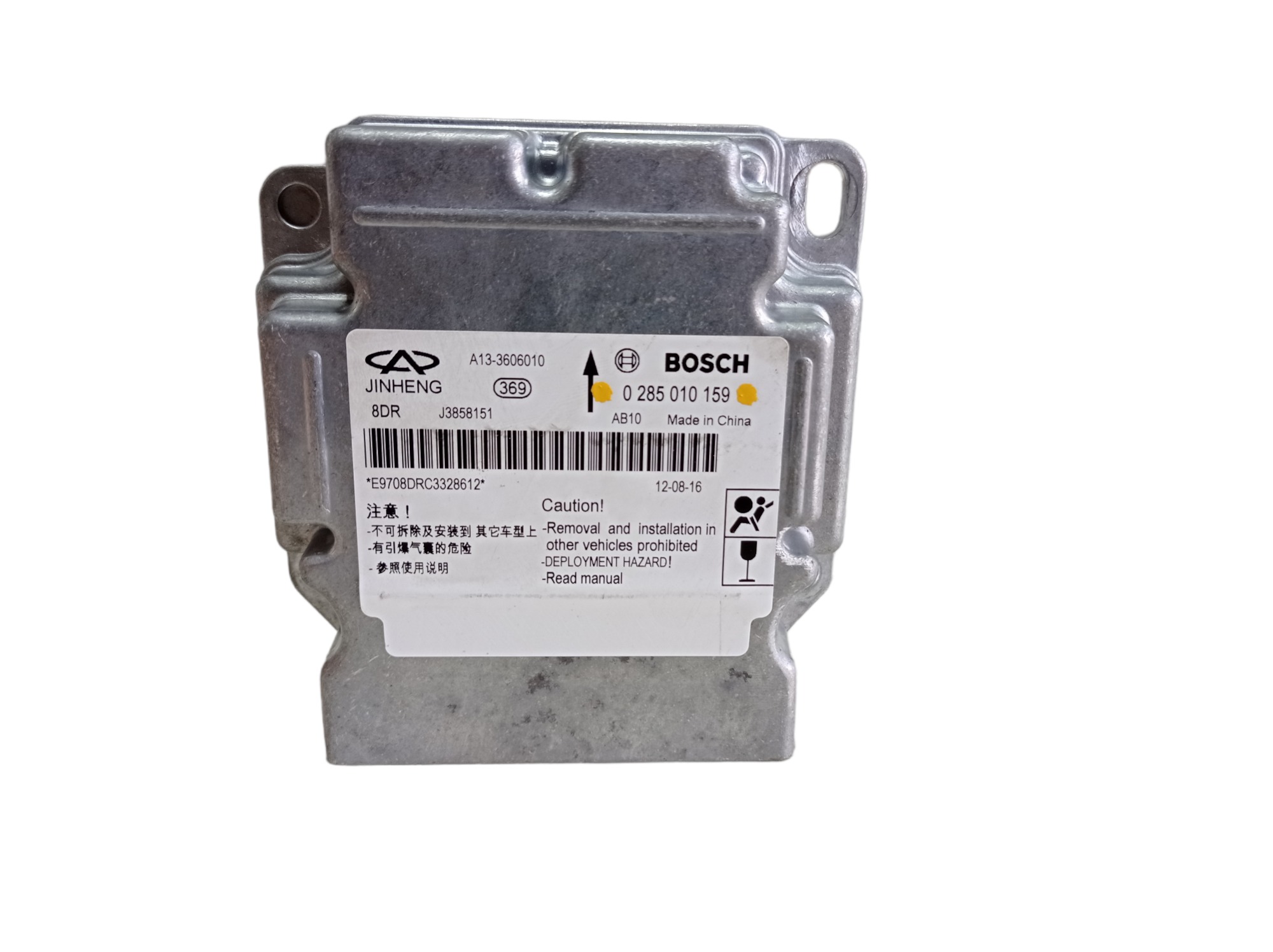 Módulo 0285010159 Chery Celer 1.5 2013 Resetar V470 3