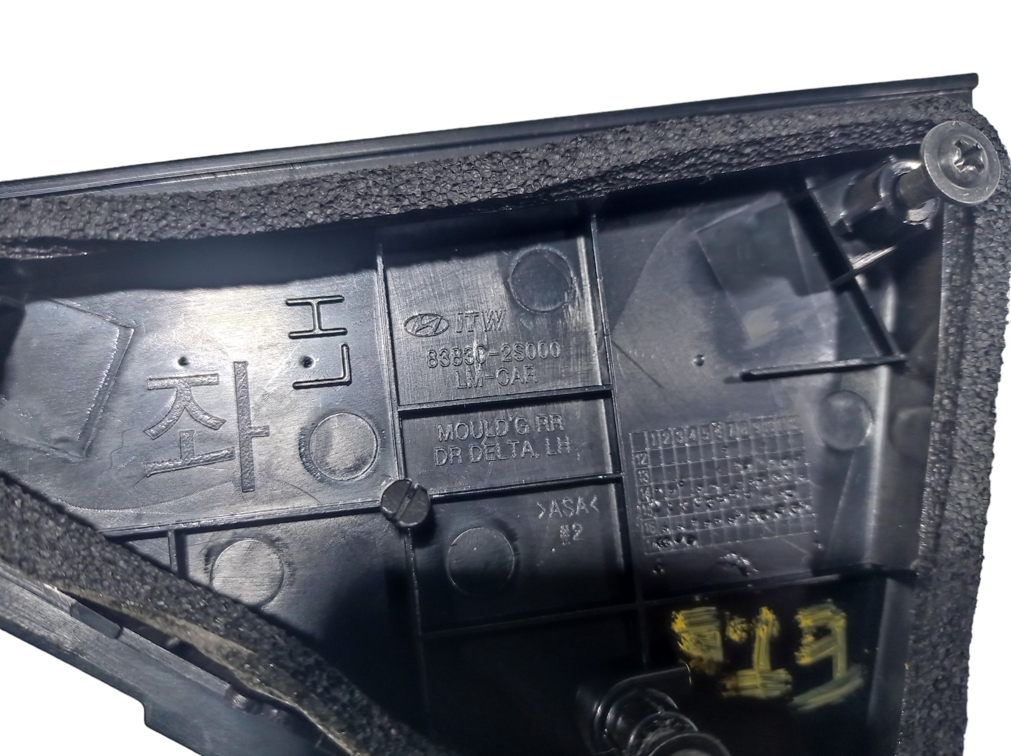 Acabamento Externo Porta Traseira Esquerda Ix35 2019 V556 8
