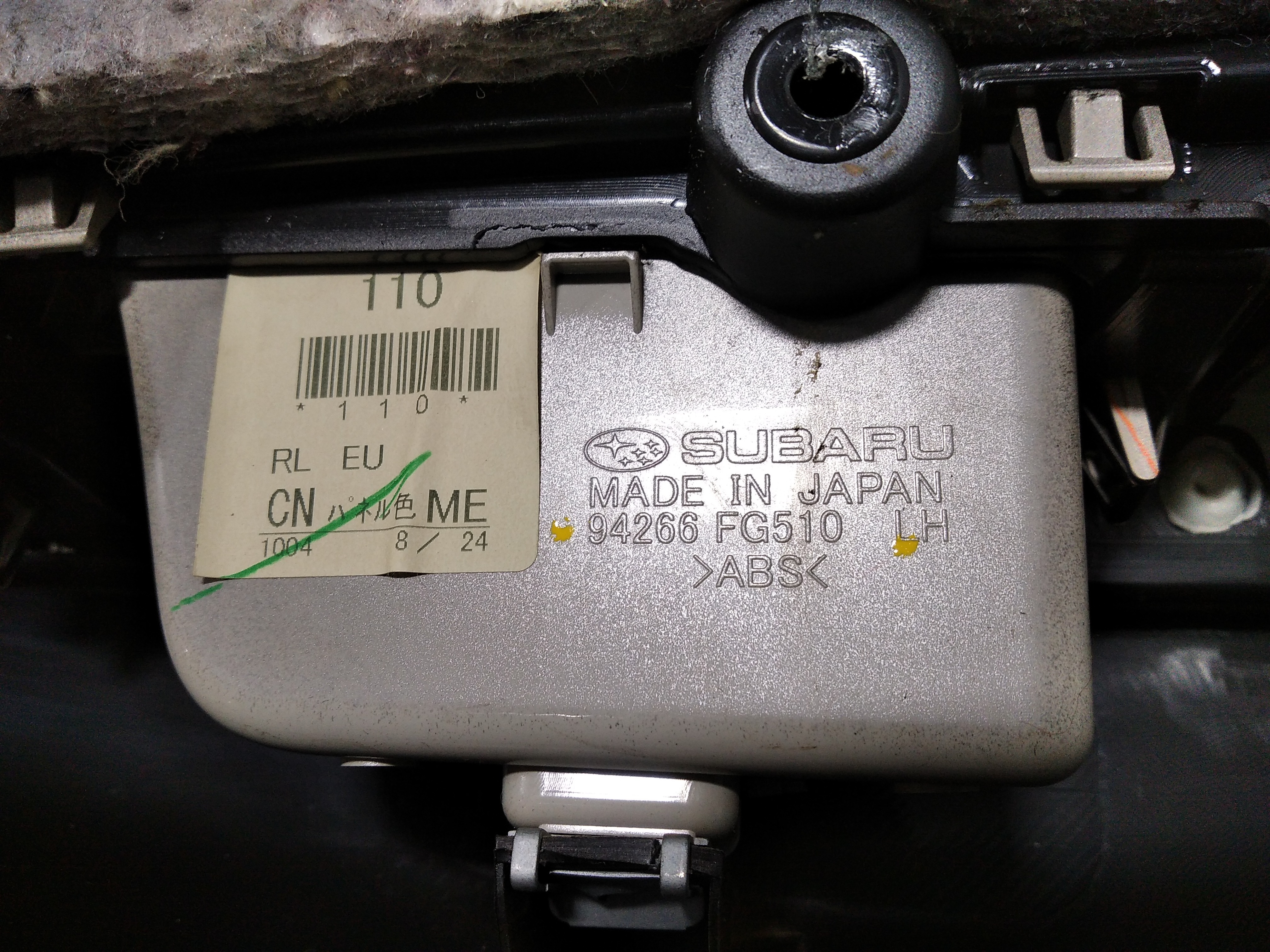 Forro De Porta Traseiro Esquerdo Subaru Impreza 2009 V375 6