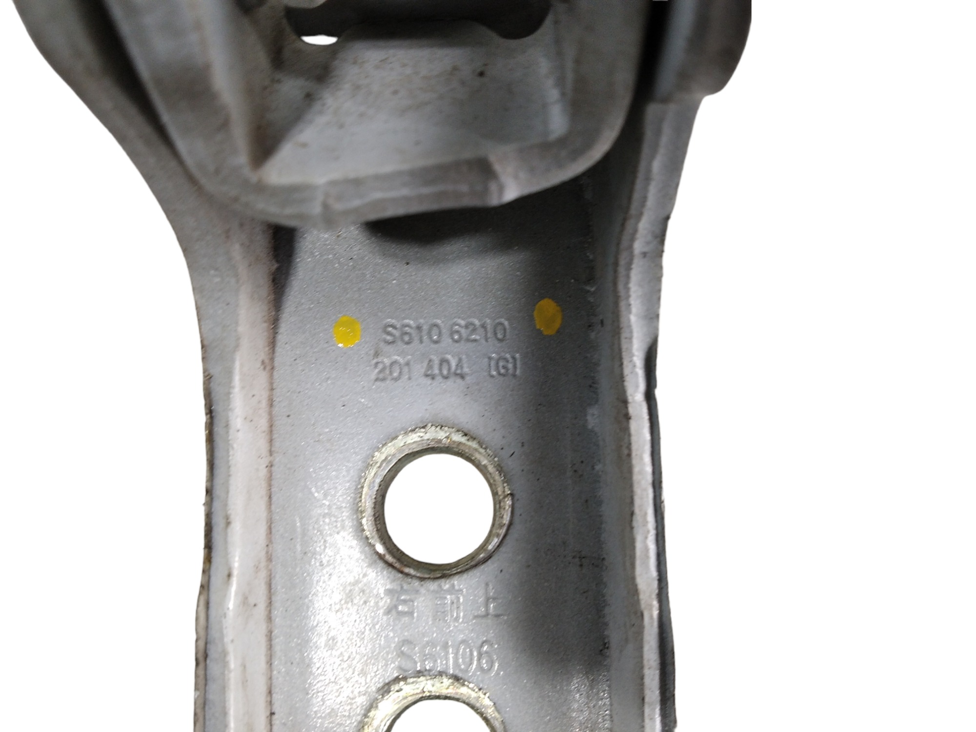 Dobradiça Porta Dianteira Direita Lifan X60 2015 V466 6
