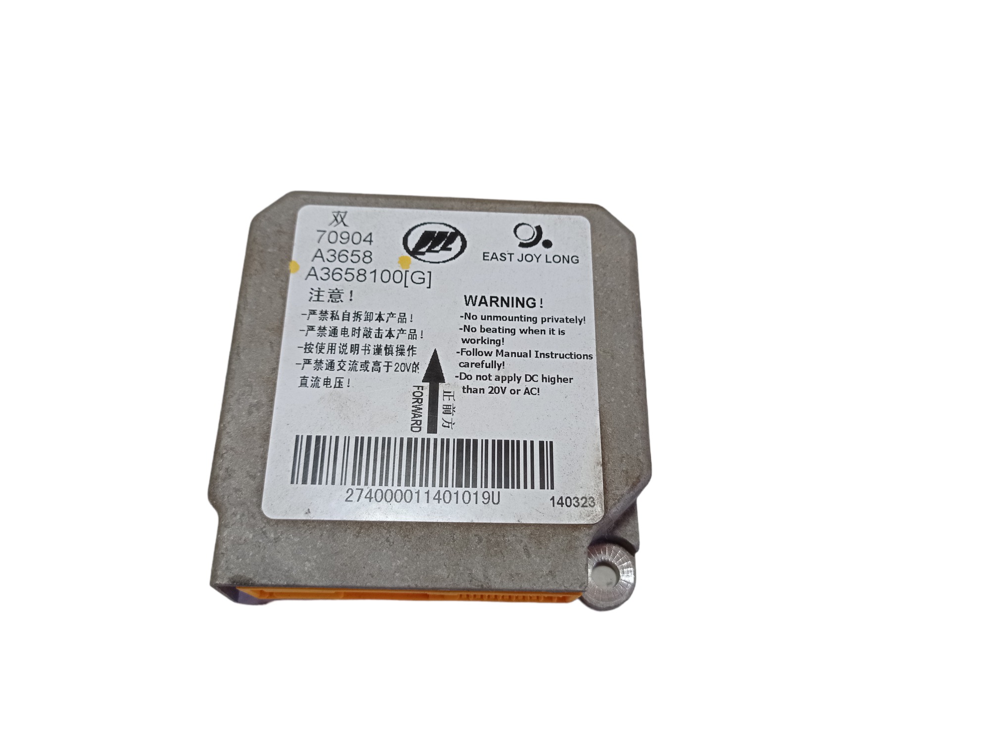Módulo  Lifan 530 2015 A3658100 V567 3