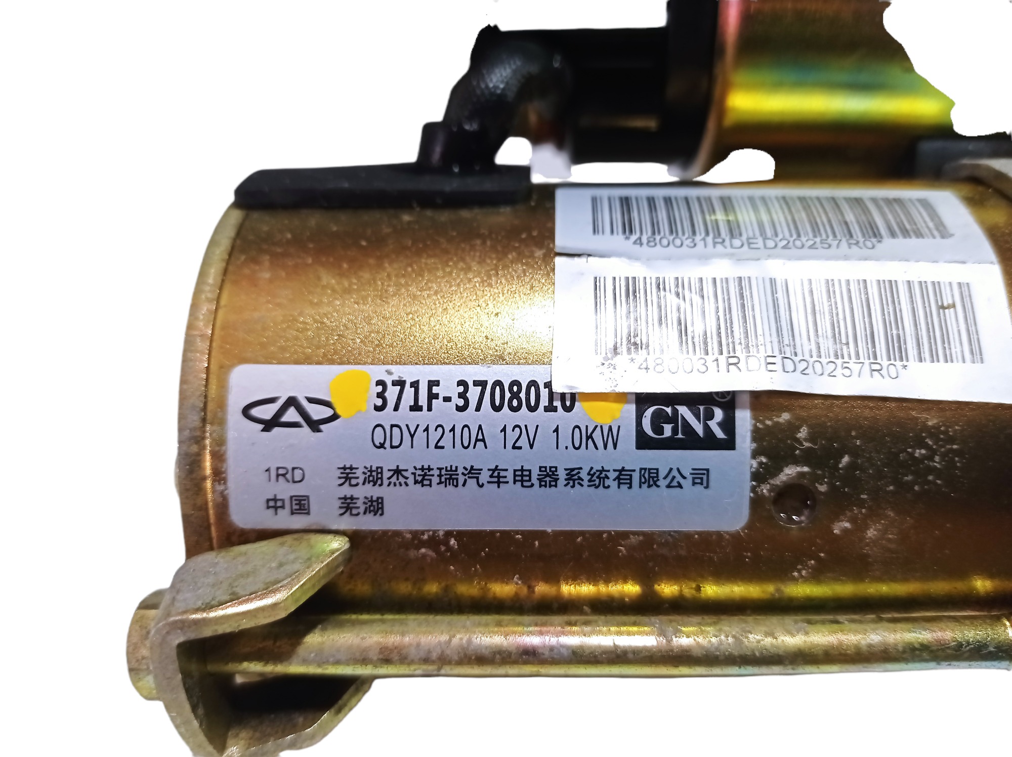 Motor Arranque Partida Chery Qq 2015 V421 371f3708010 3