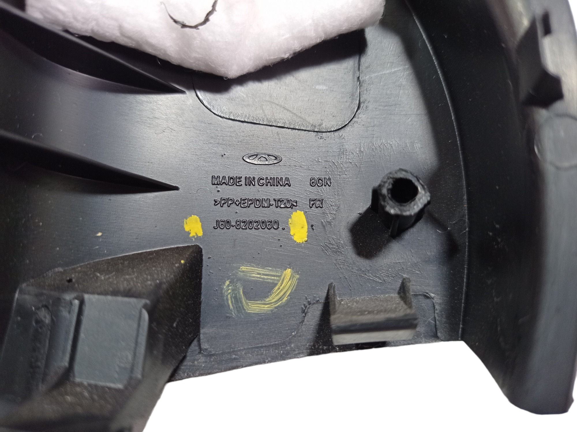 Acabamento Interno Retrovisor Direito Chery Arrizo 2019 V558 9