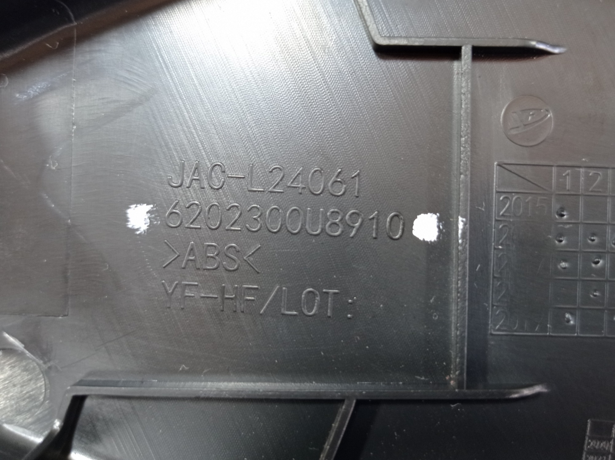 Acabamento Int Porta Traseira Esquerda Jac T40 2020 V549 8