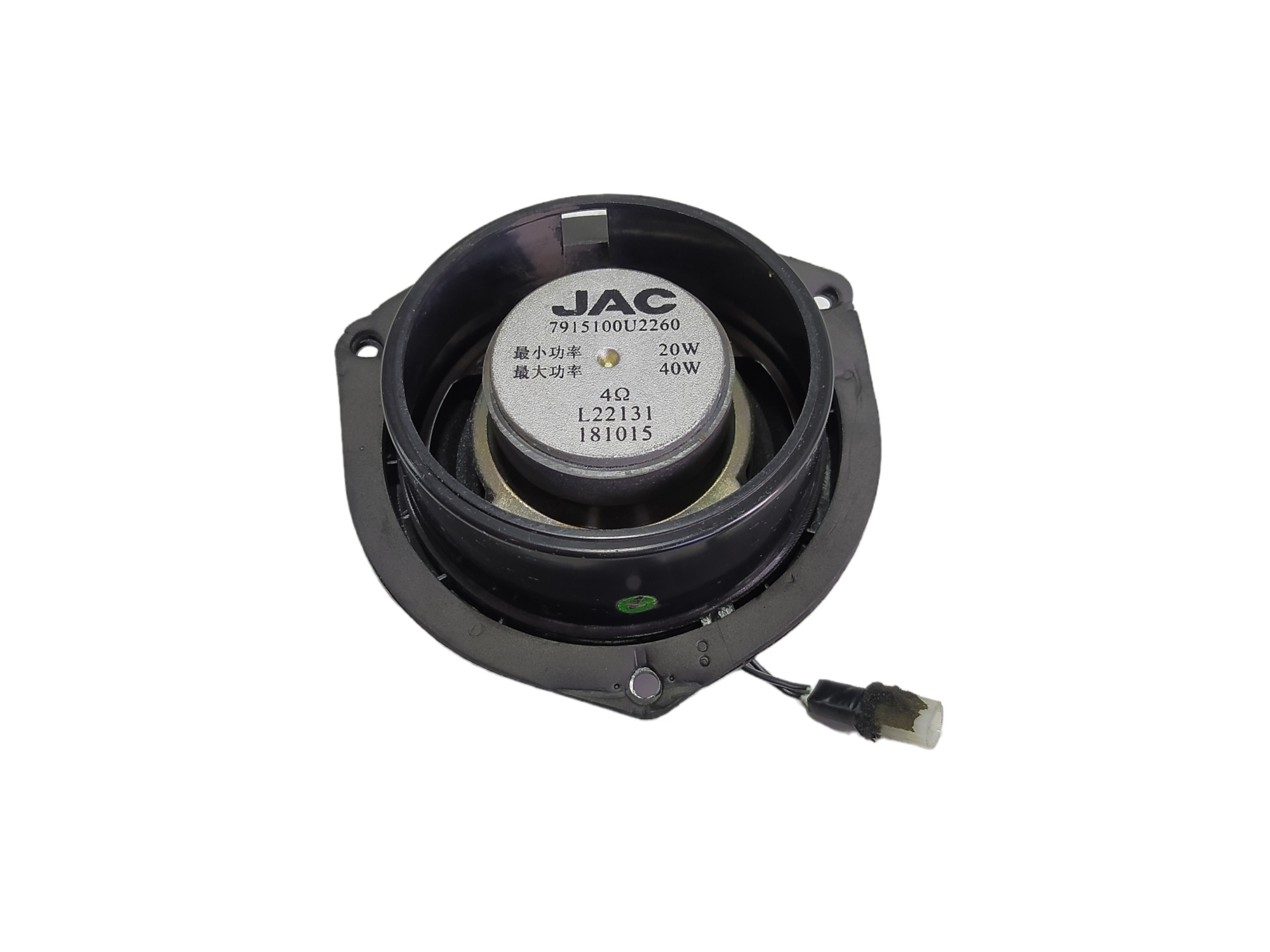 Alto Falante Porta Dianteira Direita Jac T50 2017 2021 V489 3