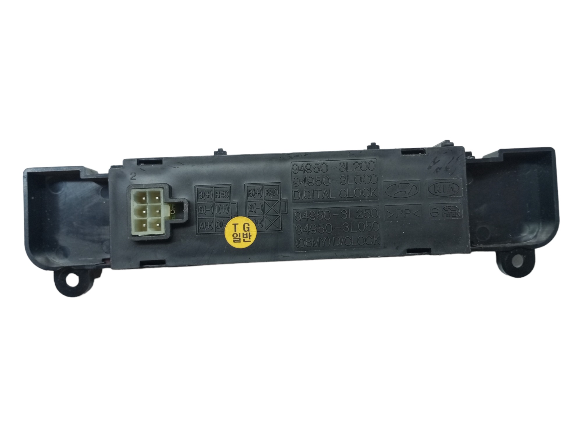 Relogio Digital Painel Azera 2008 2009 2010 2011 Hyundai  Preto 3