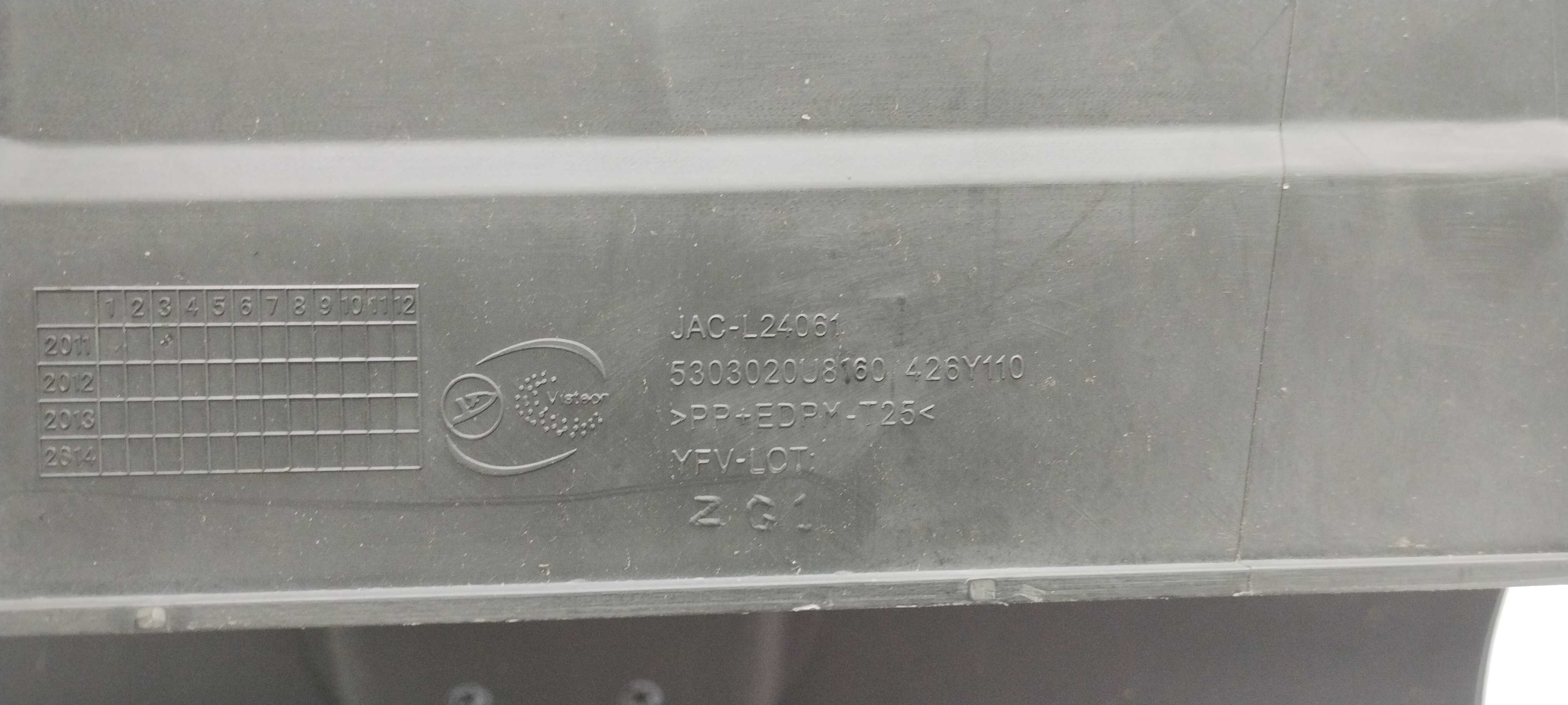 Tampa Porta Luvas Jac J3 2012 V85 3