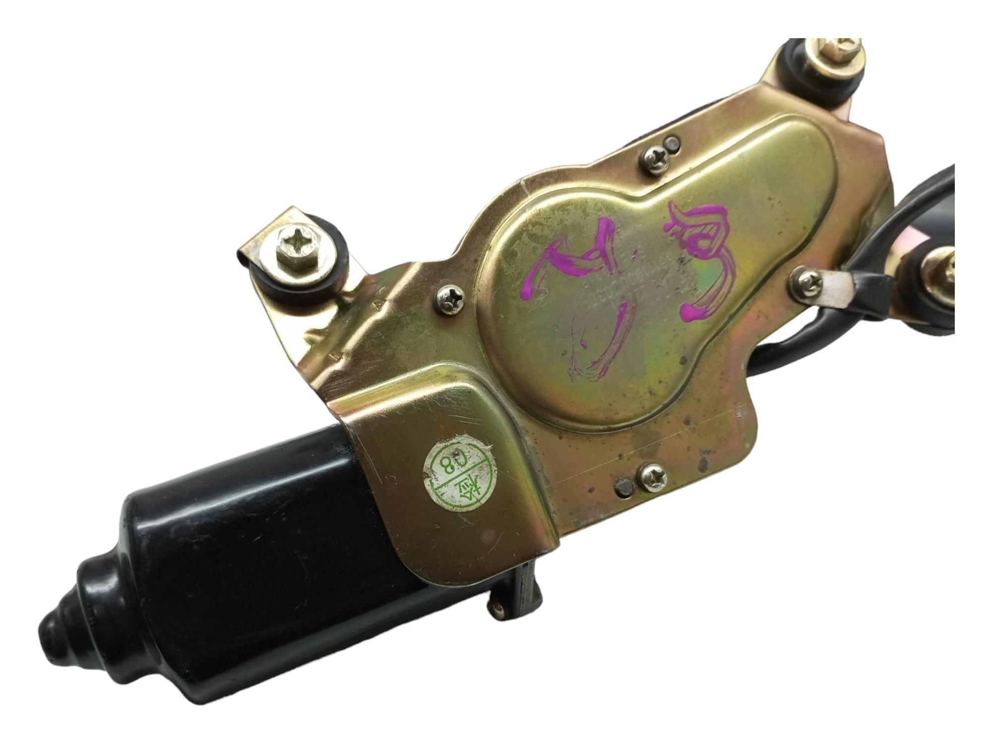 Motor Limpador Jac J3 2012 2013 2014 2015 2016 Traseiro 7