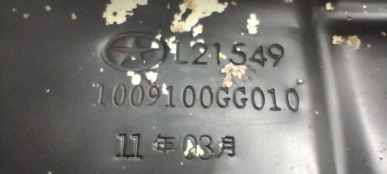 Carter Oleo Motor Original Jac J3 1.4 16v Ano 2011 3