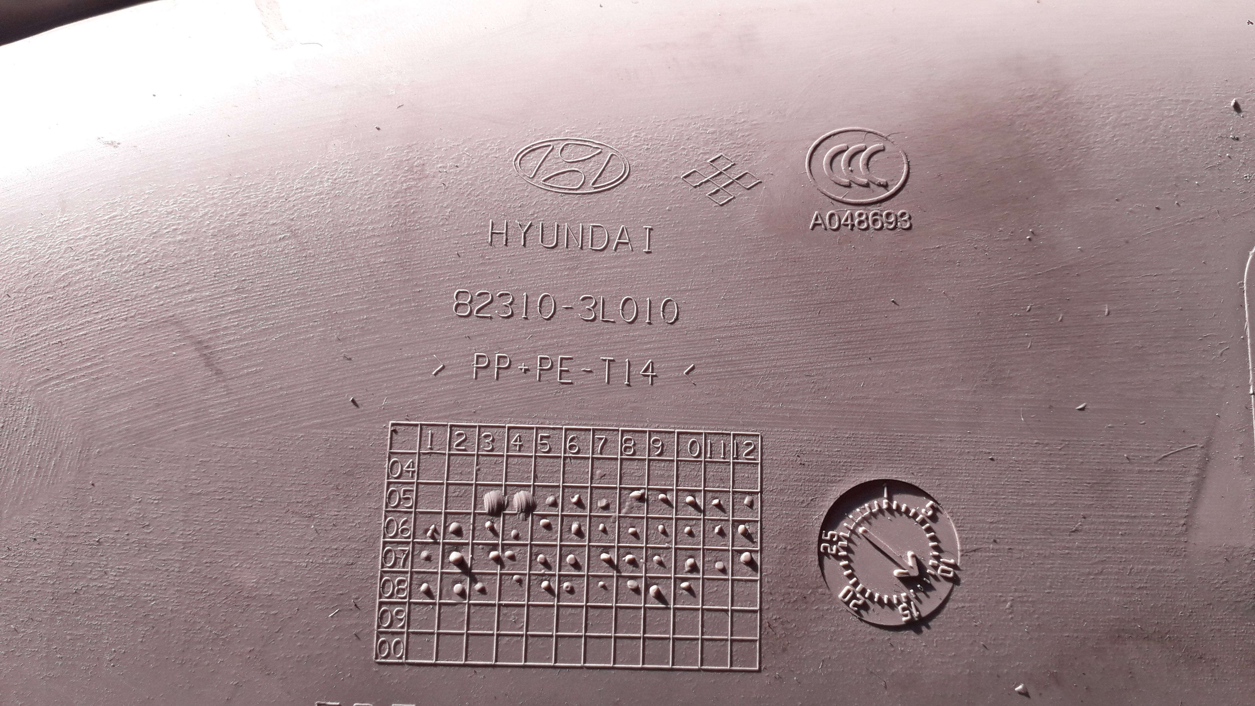 Forro De Porta Dianteira Esquerda Hyundai Azera 2009 4