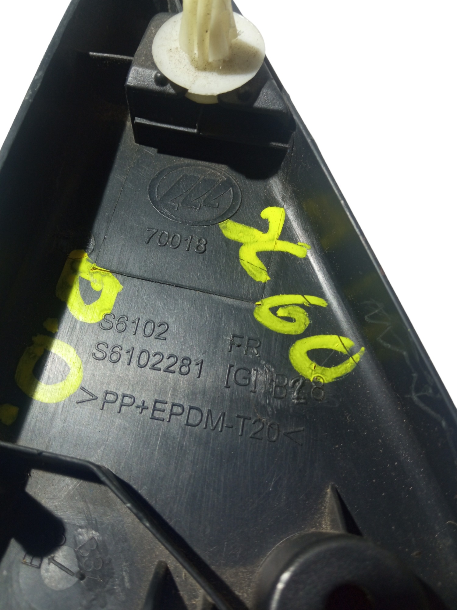 Acabamento Interno Retrovisor Direito Lifan X60 2014/2019 5