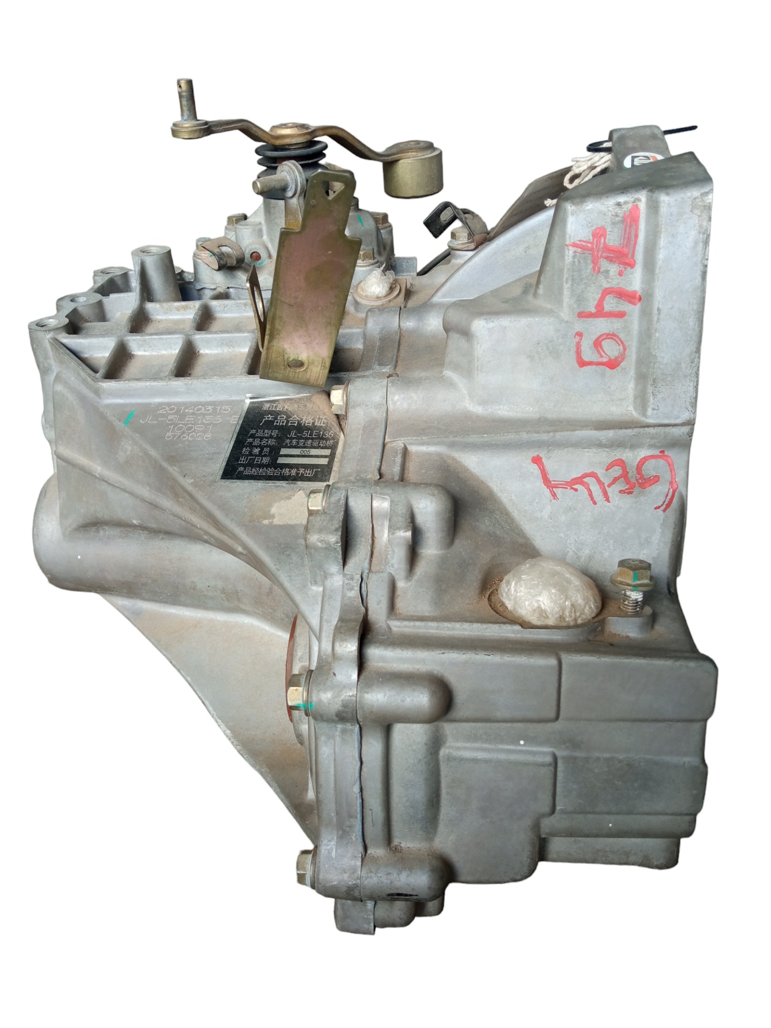 Caixa De Marcha Cambio Manual Geely Gc2 2015 1 0 Original 2