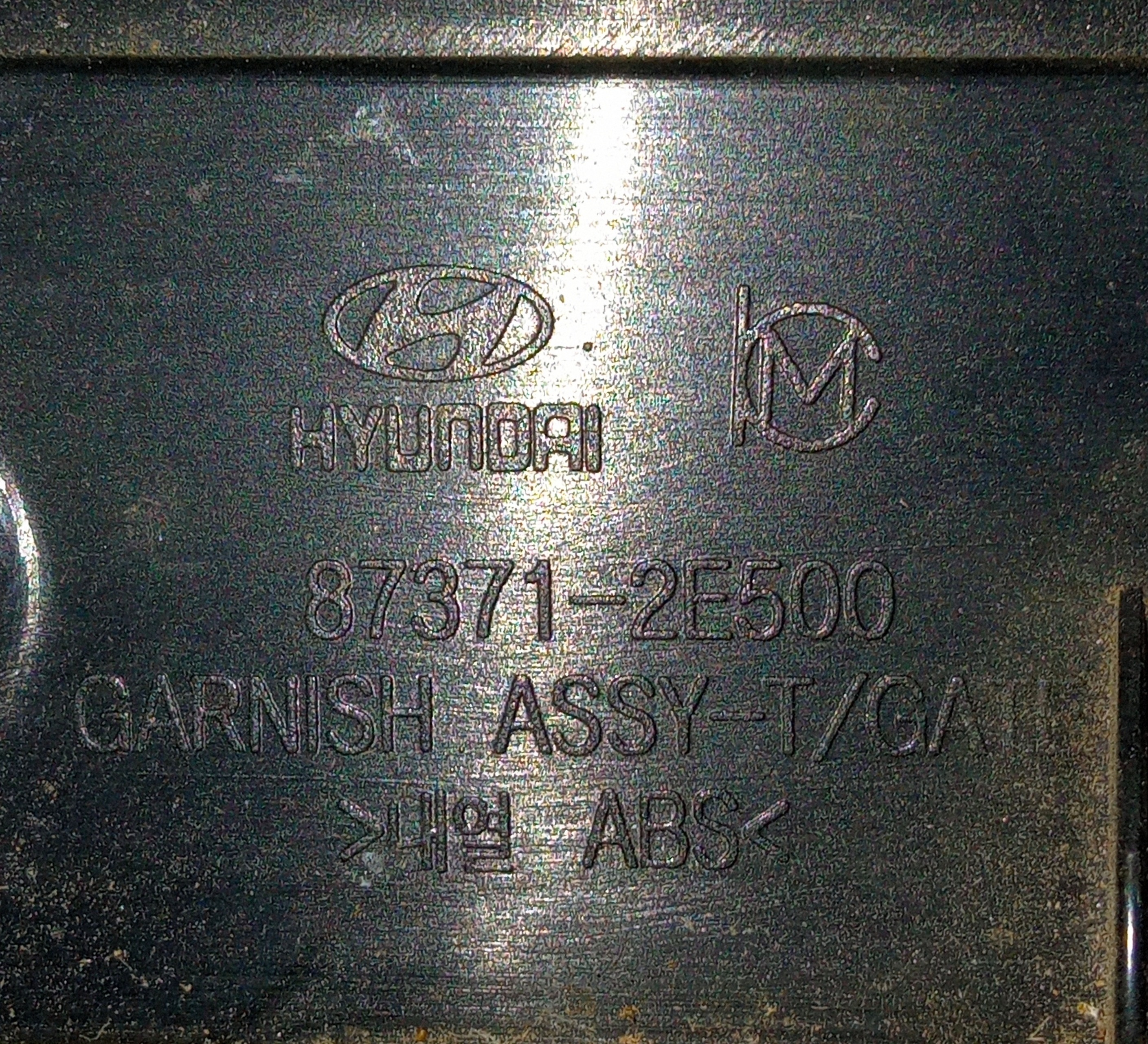 Moldura Tampa Traseira Porta Malas Hyundai Tucson 2009 2012  Preto 3