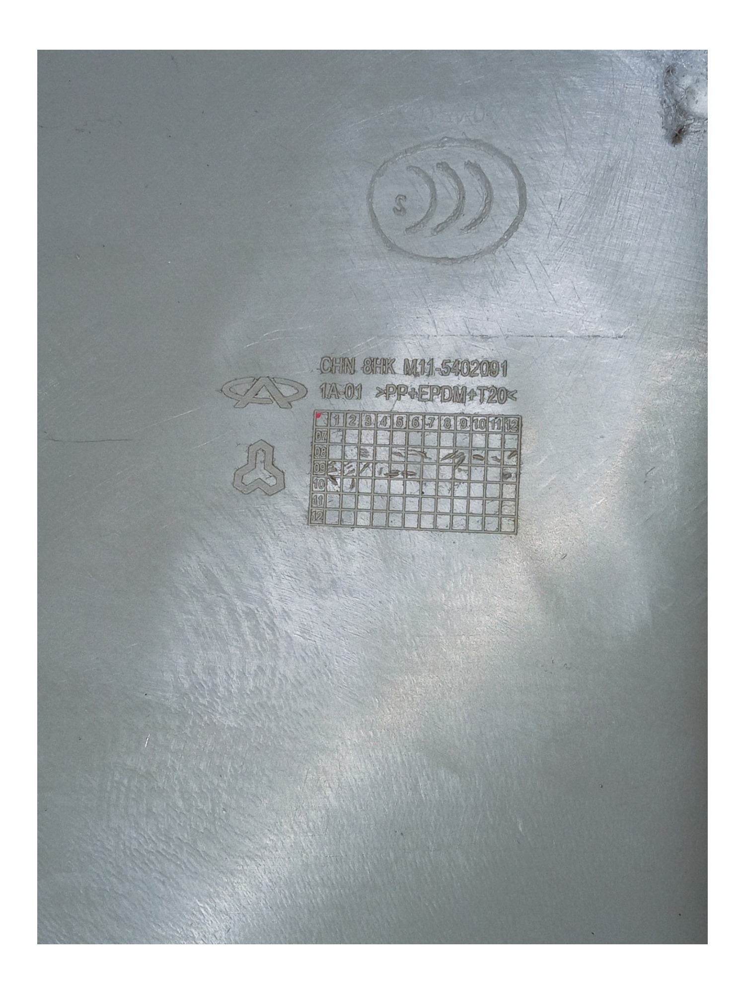 Moldura Soleira Traseira Esquerda Chery Cielo 2011 2012 Bege 2