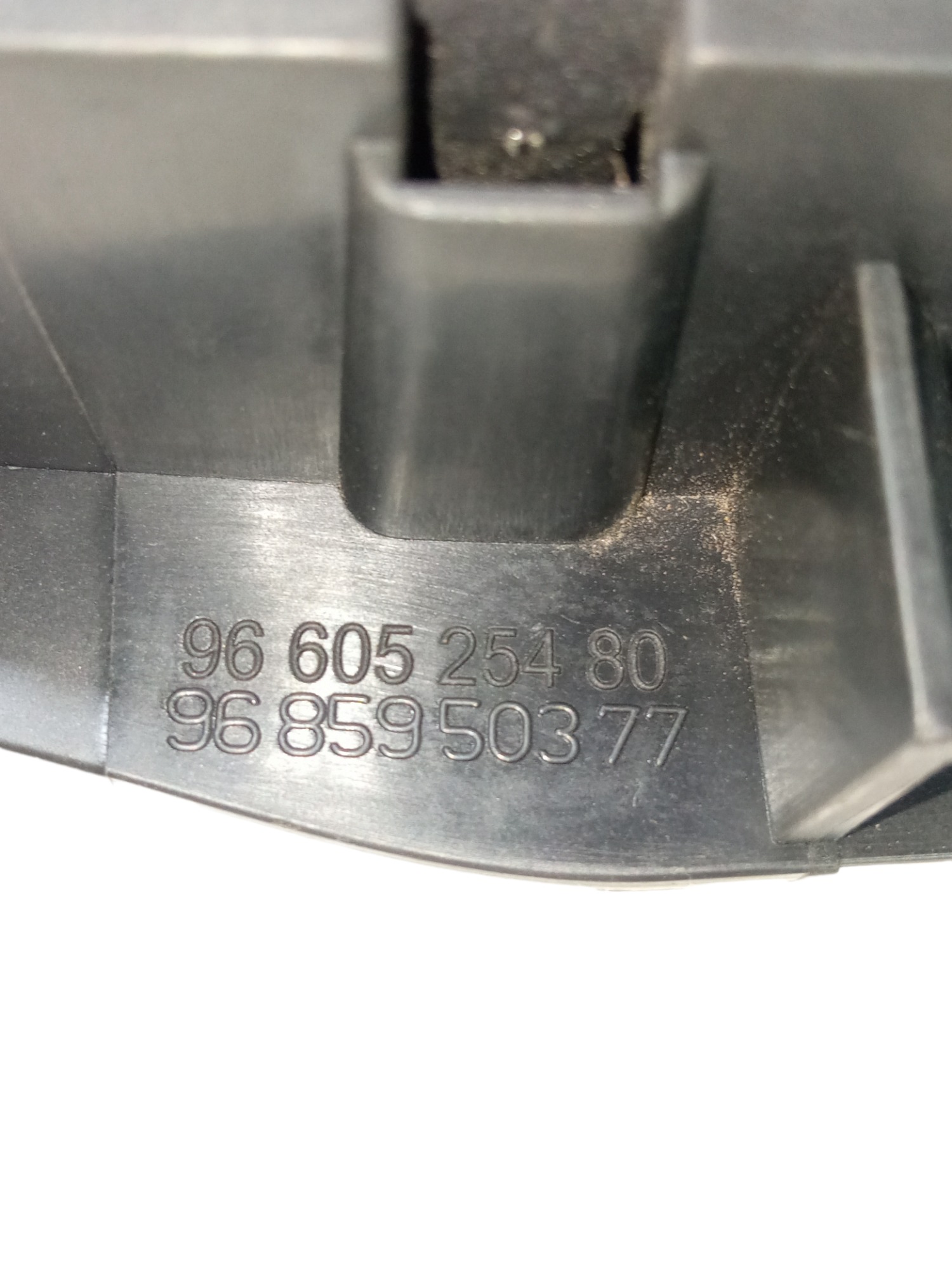 Maçaneta Interna Dianteira Esquerda Citroen C5 2009 A 2012 Cromado 6