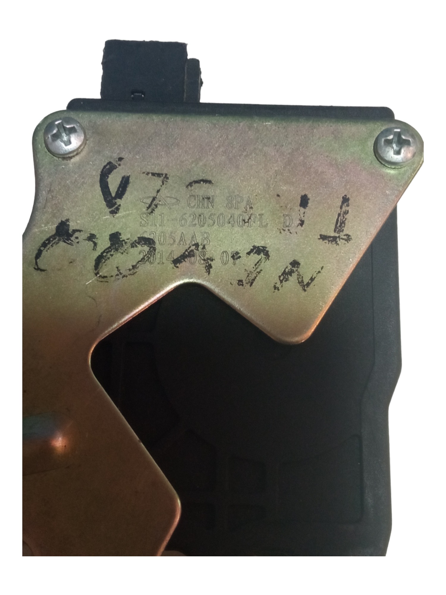 Fechadura Eletrica Traseira Direita Chery New Qq 2017 A 2020 5