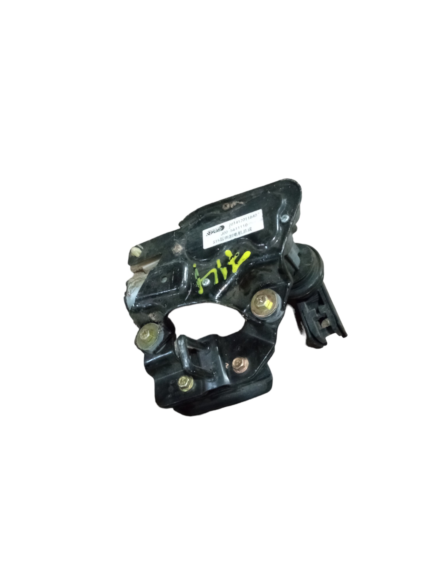 Motor Limpador Vidro Traseiro Chery New Qq 2017/2018 M.v 4