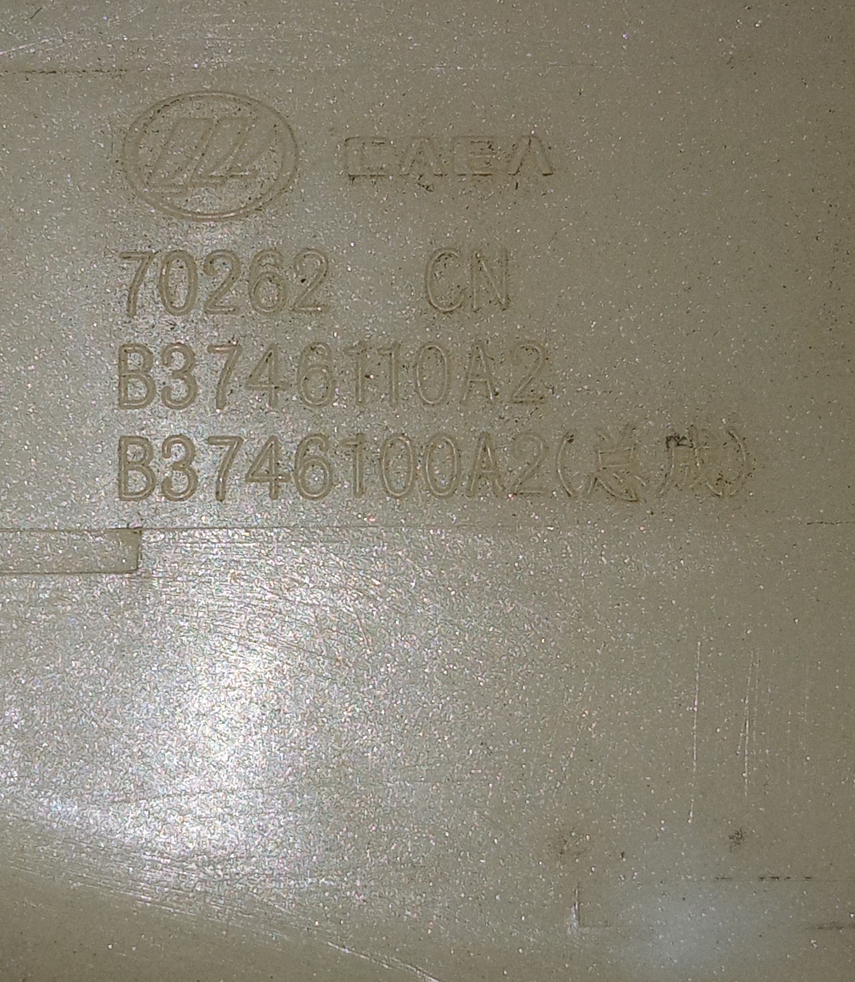 Moldura Comando Botao Vidro Dianteiro Esquerdo Lifan 620 3