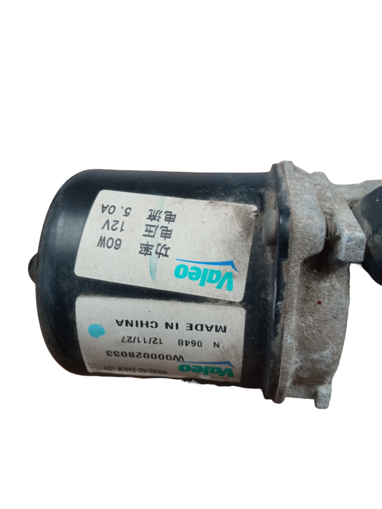 Máquina  Motor Limpador Parabrisa Gm Sonic12/13 C/detalhes 3