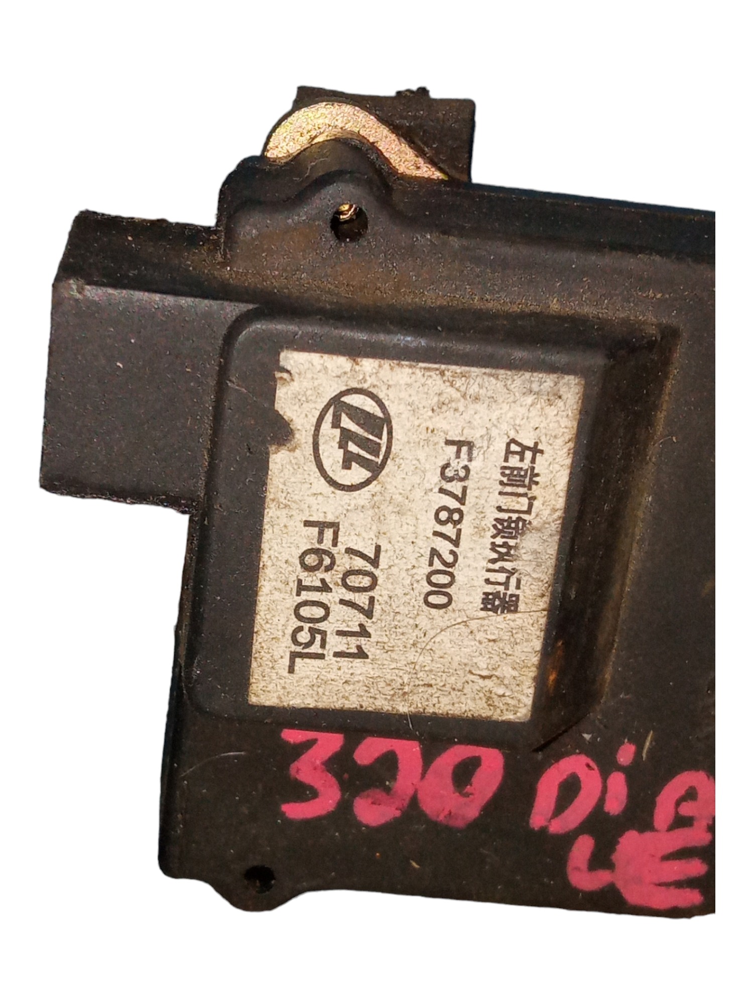 Fechadura Atuador Eletrico Dianteiro Esquerdo Lifan 320 2011 2
