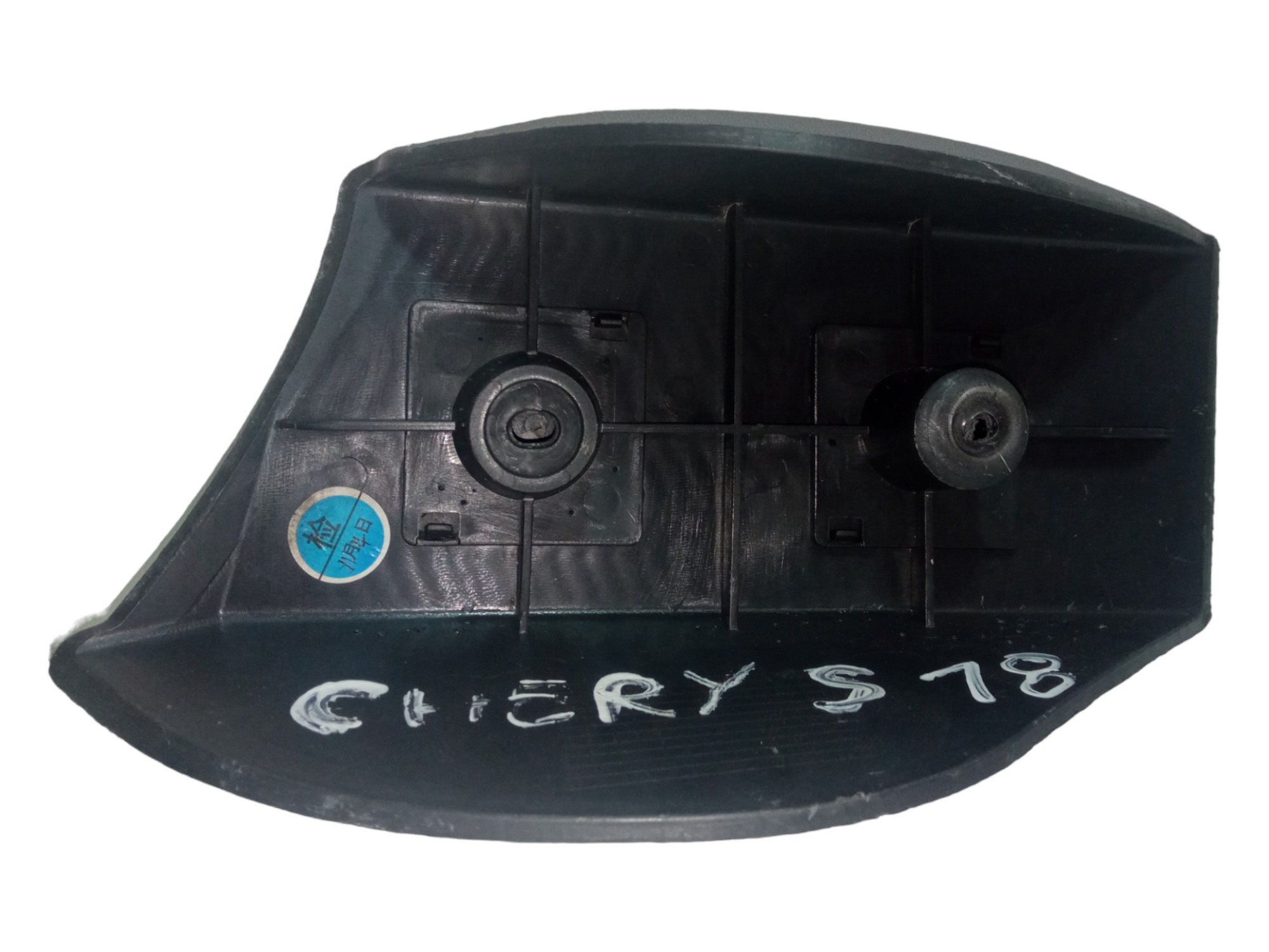 Soleira Acabamento Descanso Pe Chery S-18 2012 1.3 4