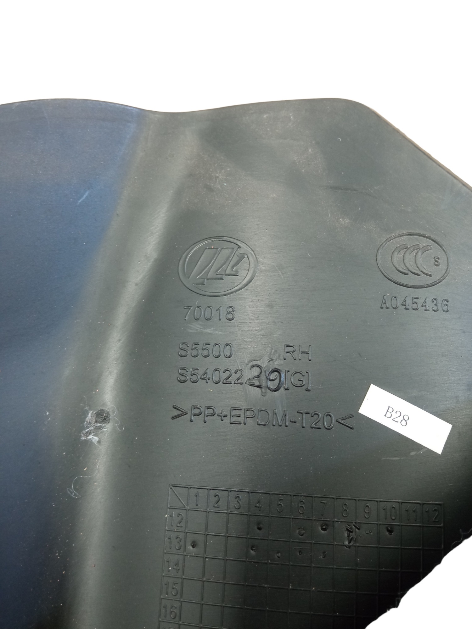 Acabamento Soleira Diant/direita C/detalhe Lifan X60 11/18 6