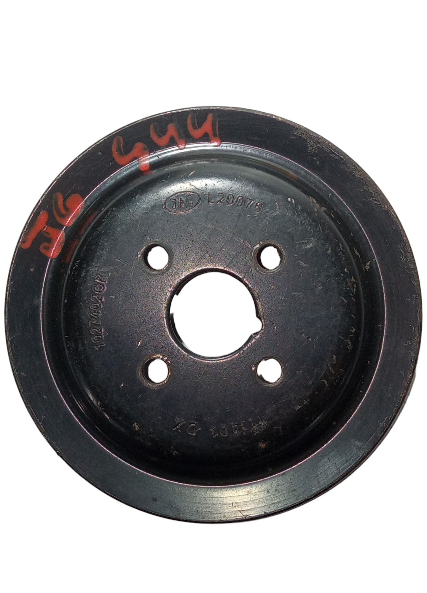 Polia Bomba De Agua Jac J6 2010 2014 2 0 16v Original Usada 1