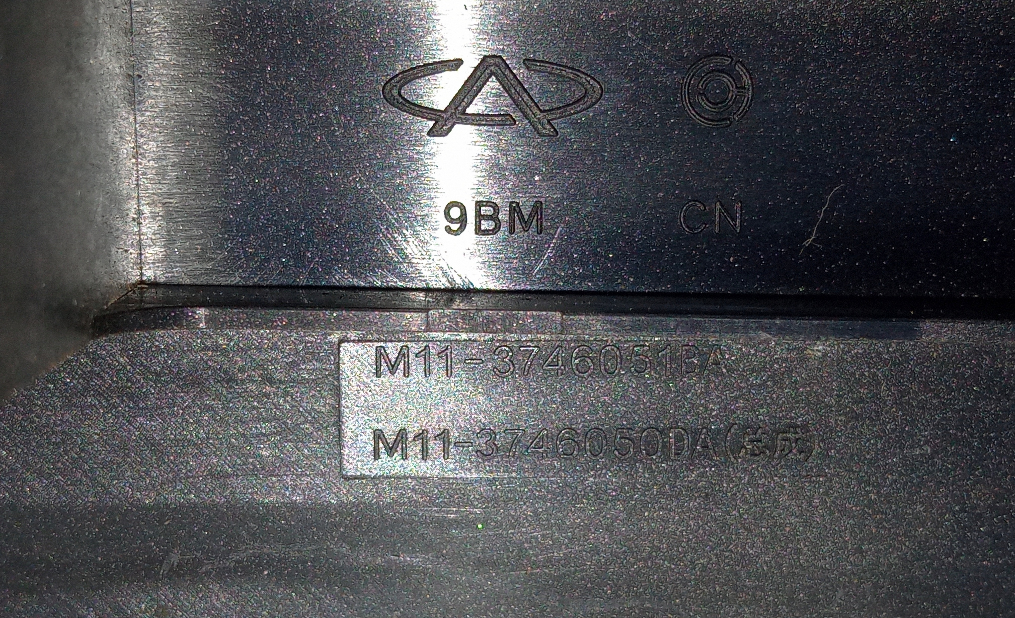 Moldura Botao Vidro Dianteiro Direito Chery Cielo 2012 2016 3