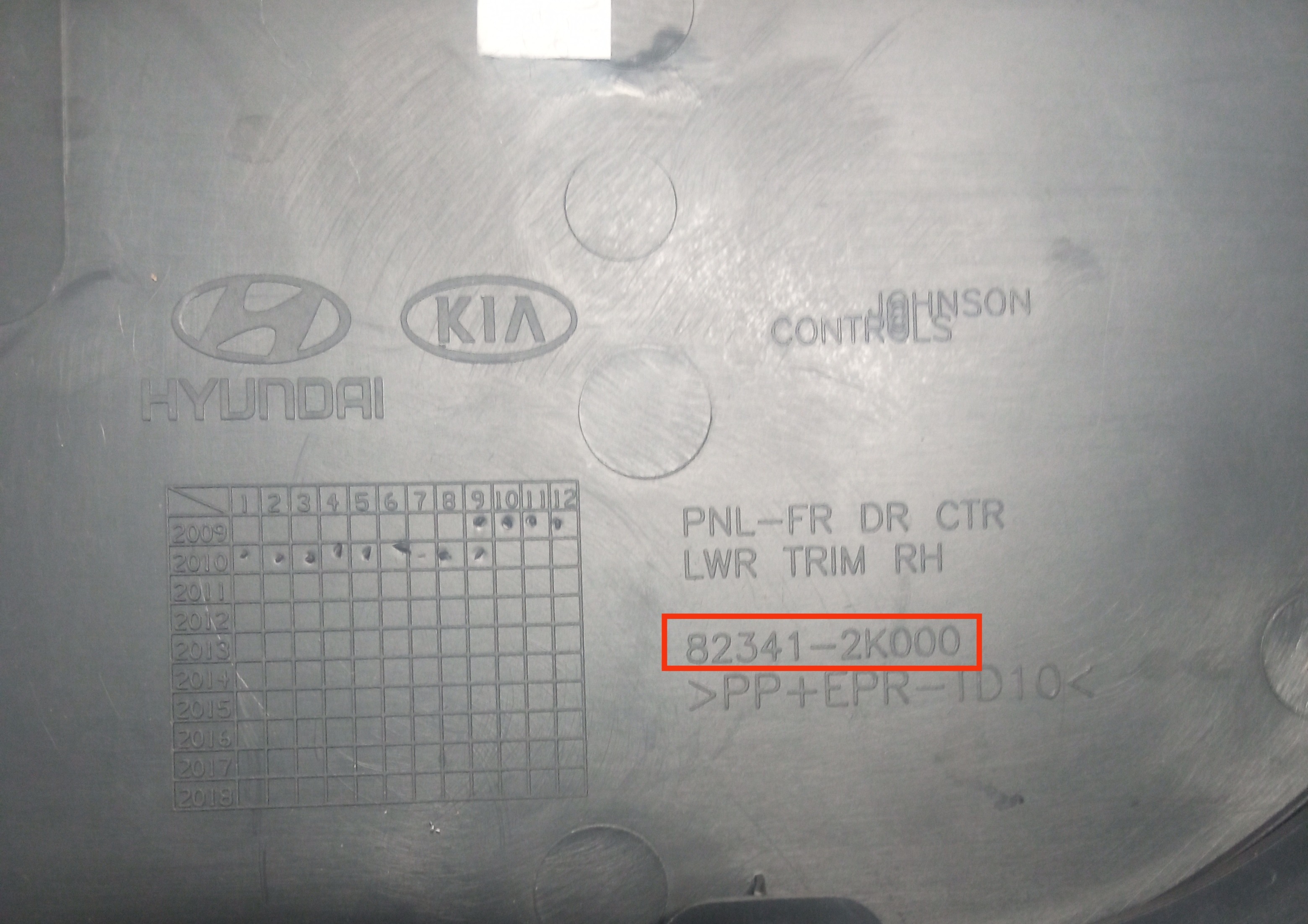 Forro De Porta Dianteiro Direito Kia Soul 2010 Preto 6