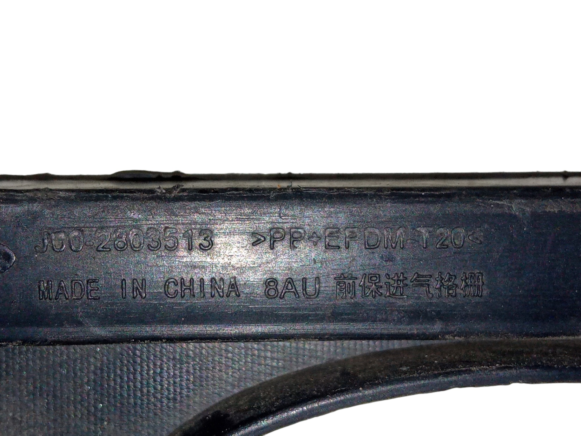Grade Inferior Parachoque Dianteiro Chery Qq 2016 2019 Usado Preto Fosco 3