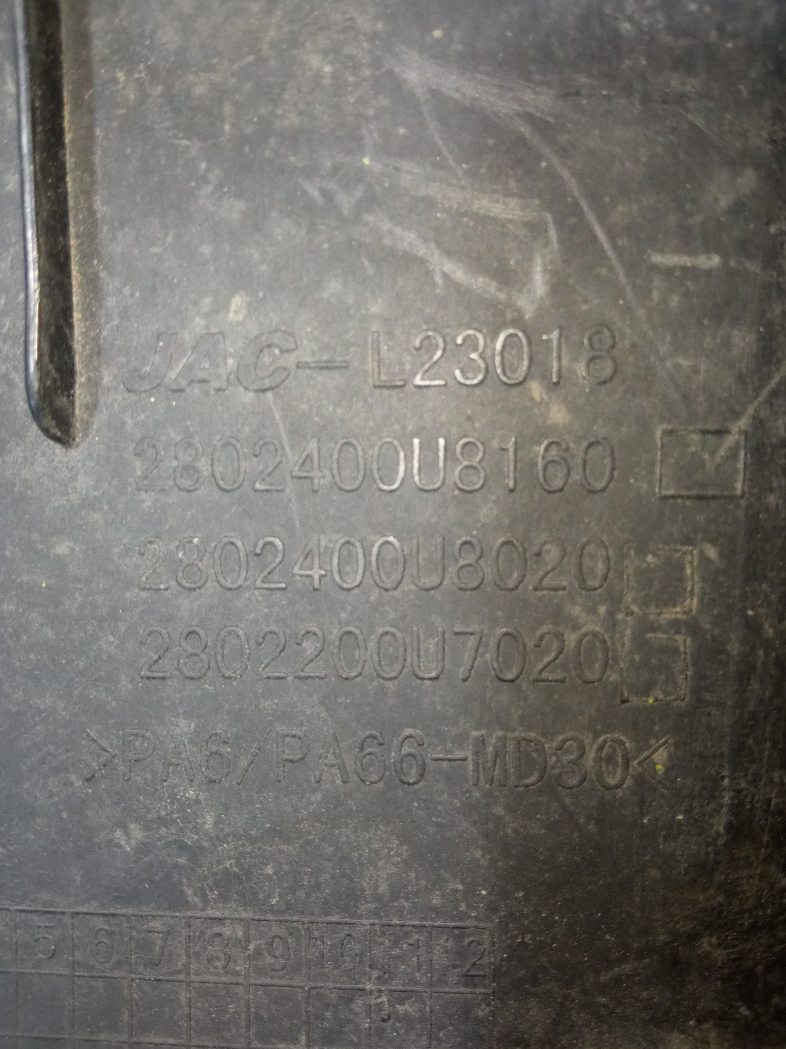 Tampa Capa Motor Jac J3 2010 A 2013 1 4 Vvt  Original Usado 3