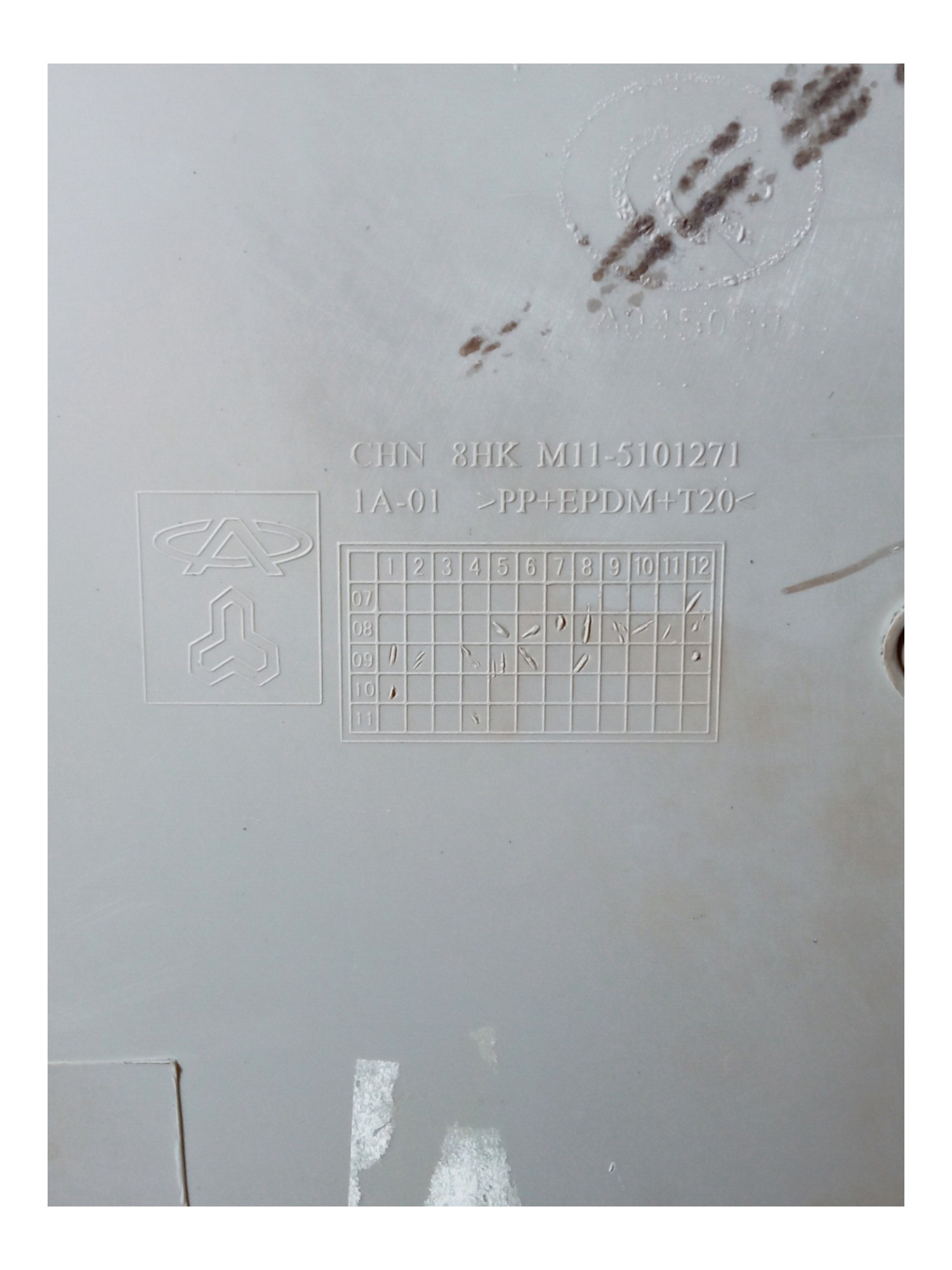 Moldura Assoalho Soleira Traseira Esquerda Chery Cielo 2012 2