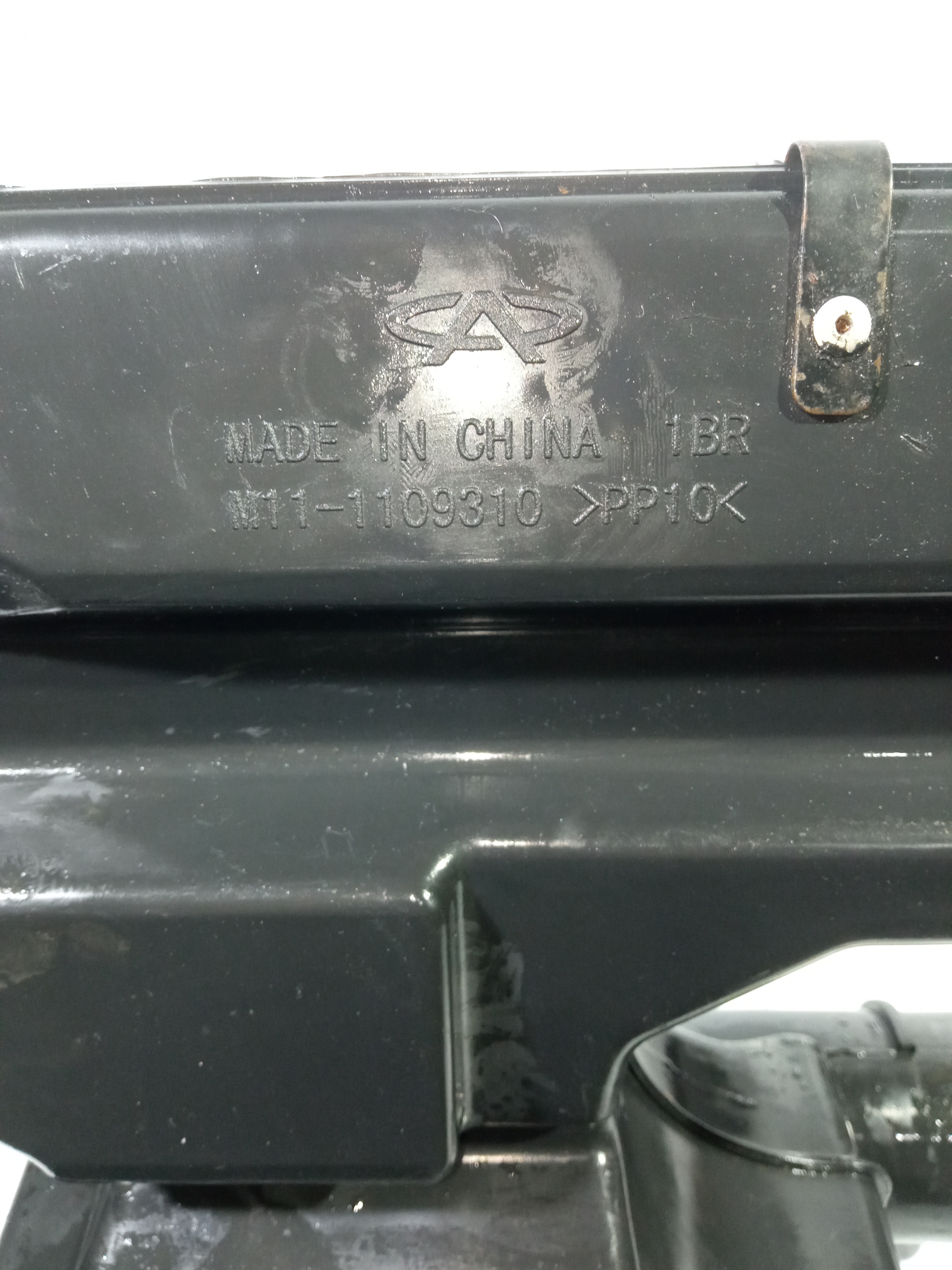 Caixa Ressonadora De Ar Original Chery Cielo 1.6 2012/2016 6