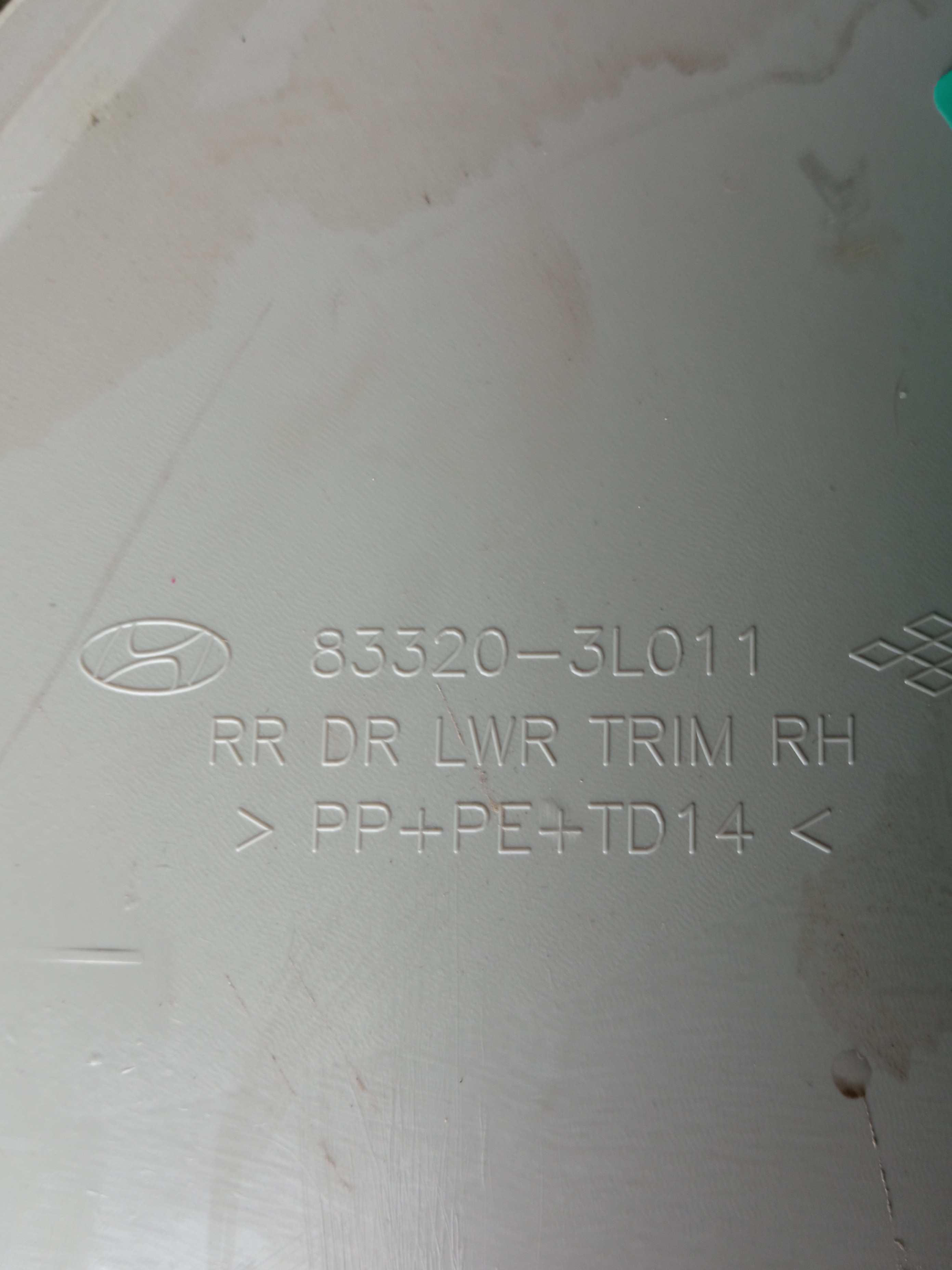 Forro Porta Traseira Direita Hyundai Azera 2008 2009 2011  Bege 3