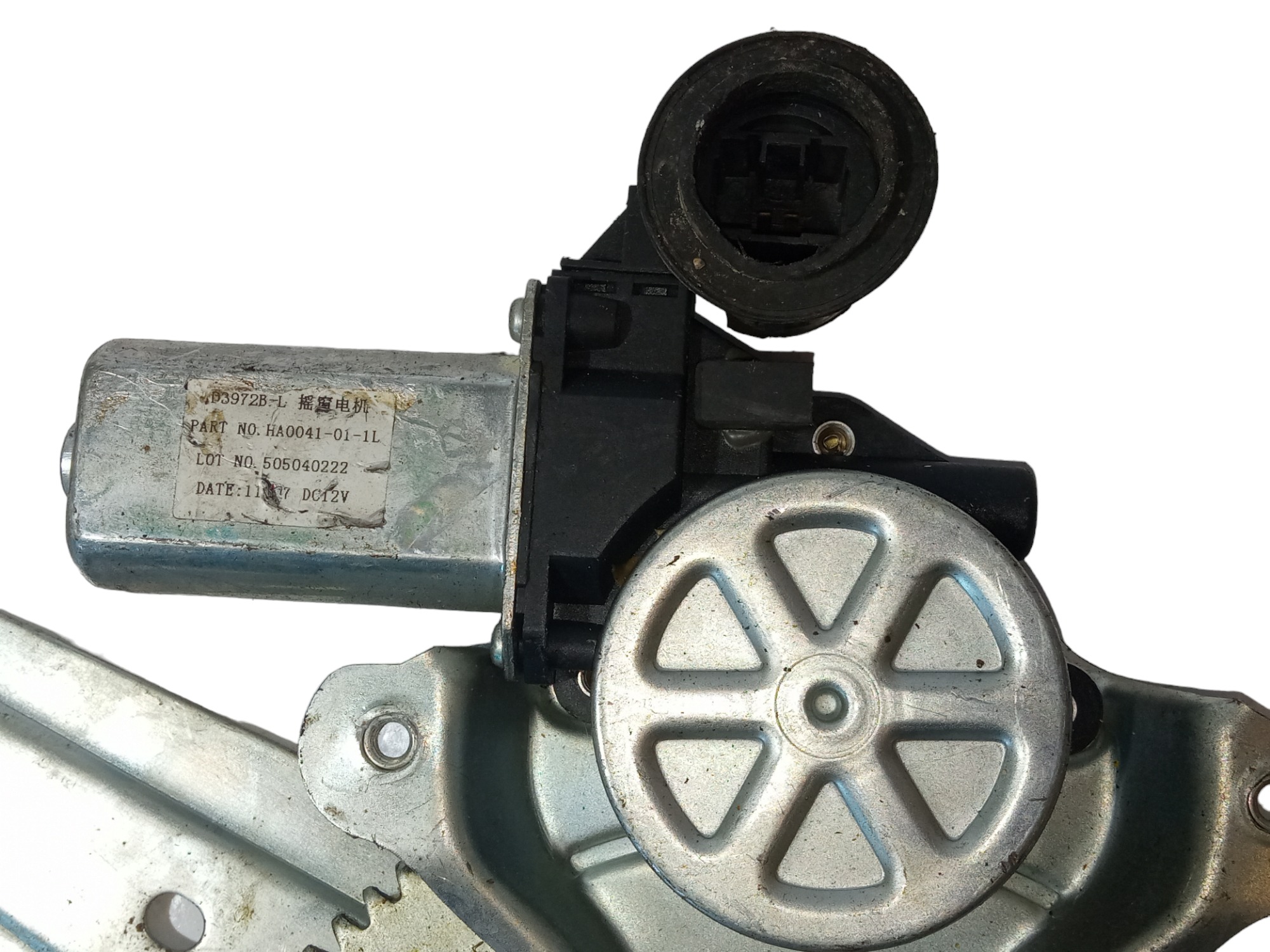 Maquina Motor Vidro Eletrico Traseiro Direito Lifan 620 2011 2