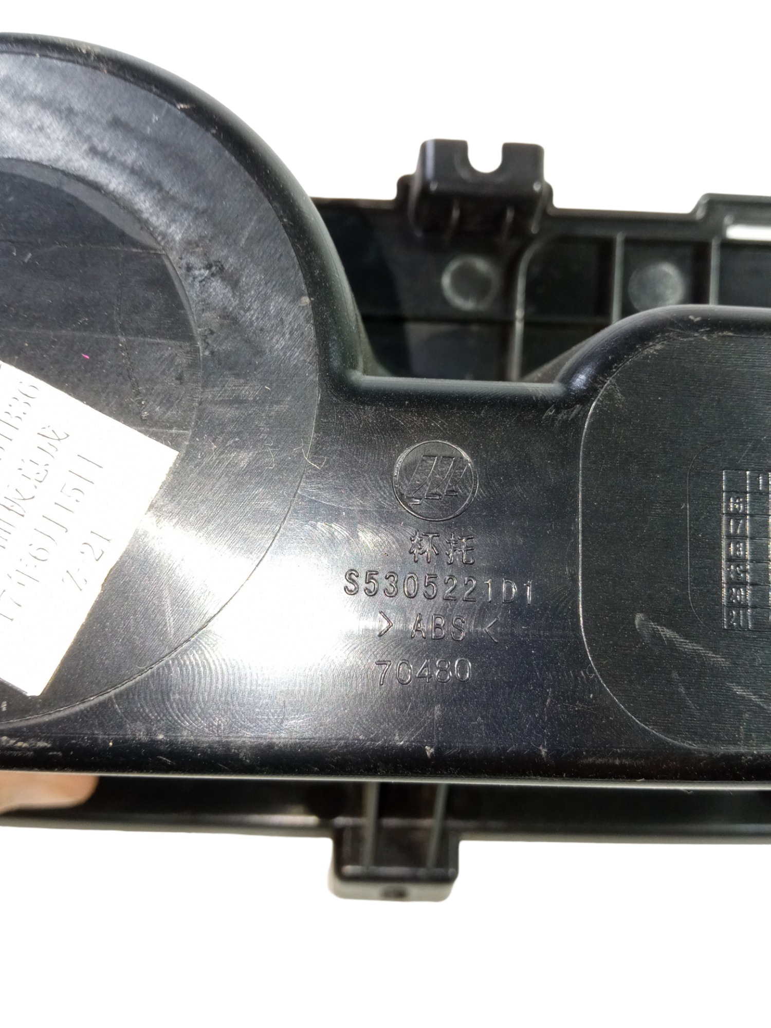 Porta Copos Console Central Lifan X60 2012 2013 2014 A 2016 Preto 5