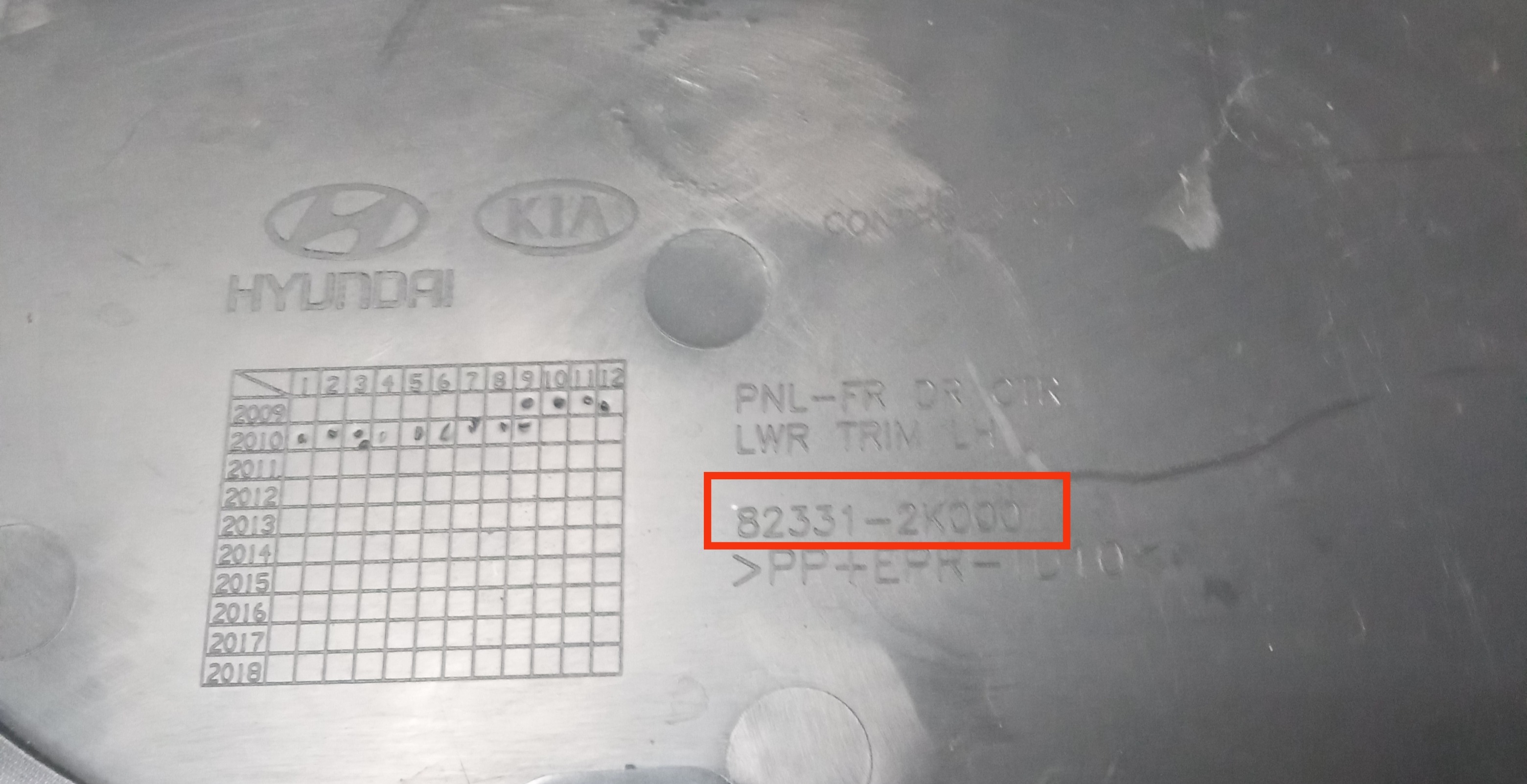 Forro De Porta Dianteiro Esquerdo C/detalhes Kia Soul 2010 Preto 5