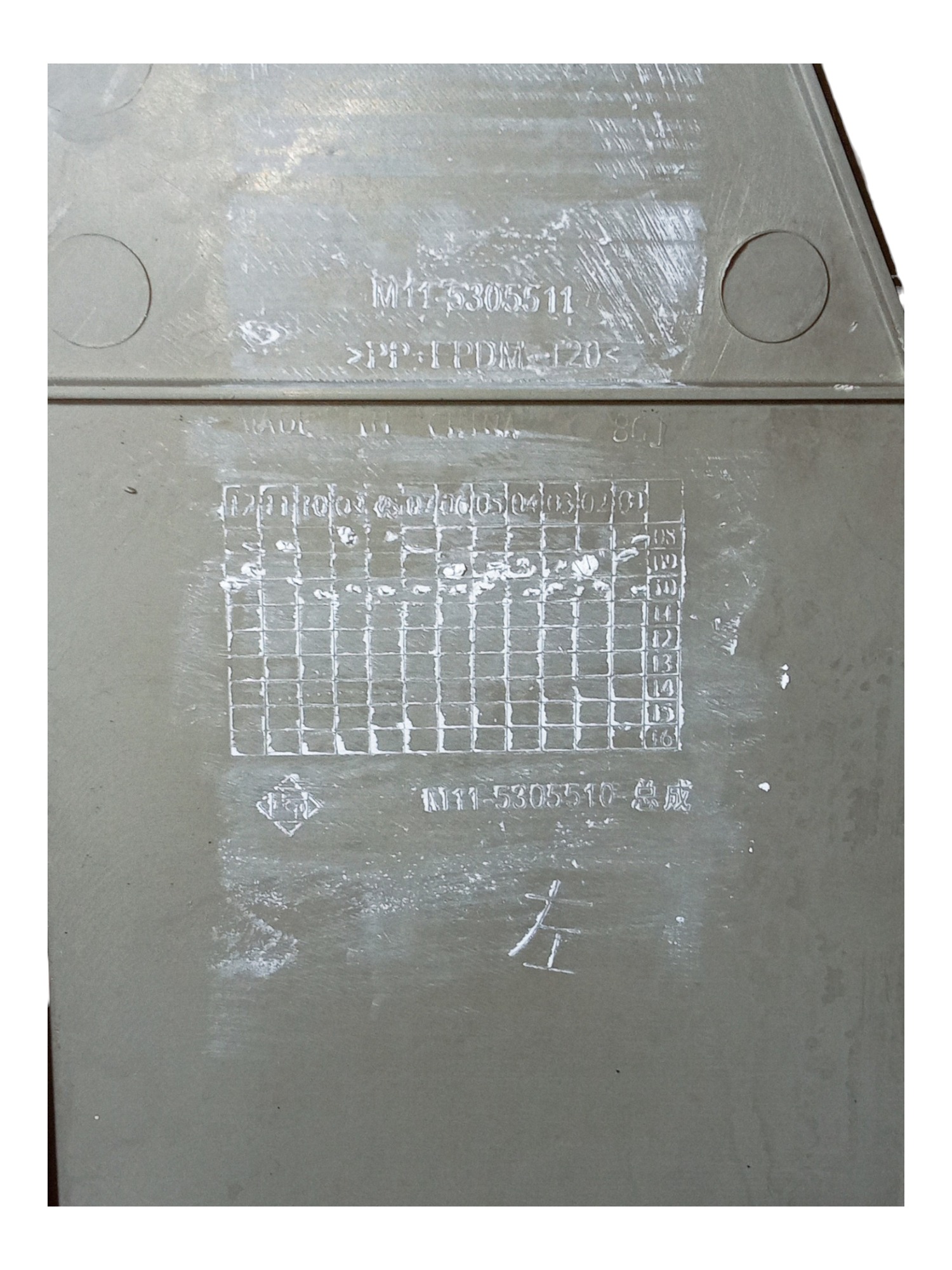Moldura Console Central Esquerdo Chery Cielo 2011 2012 2