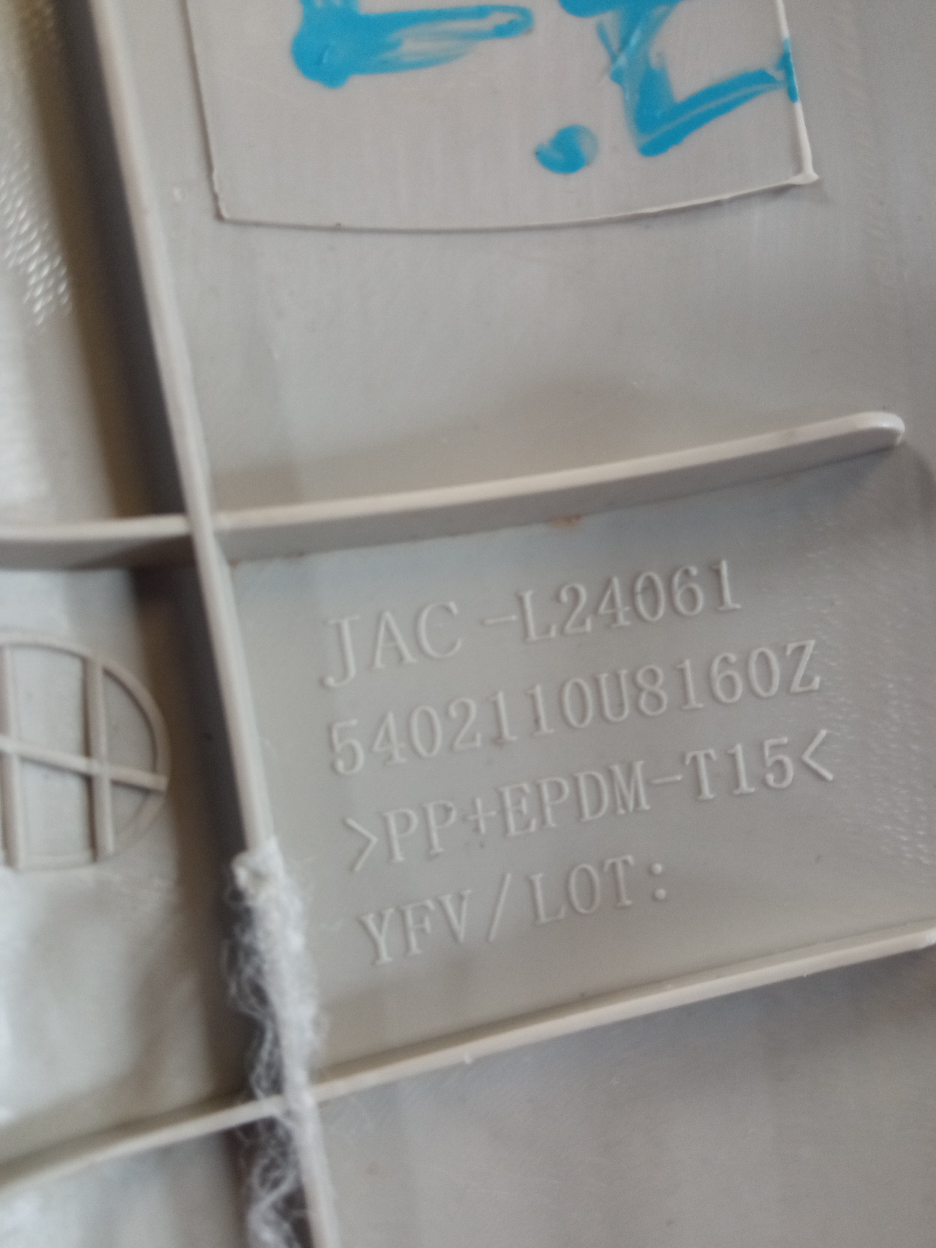 Acabamento Interno Coluna Esquerda Original Jac J3 2010/2015 5