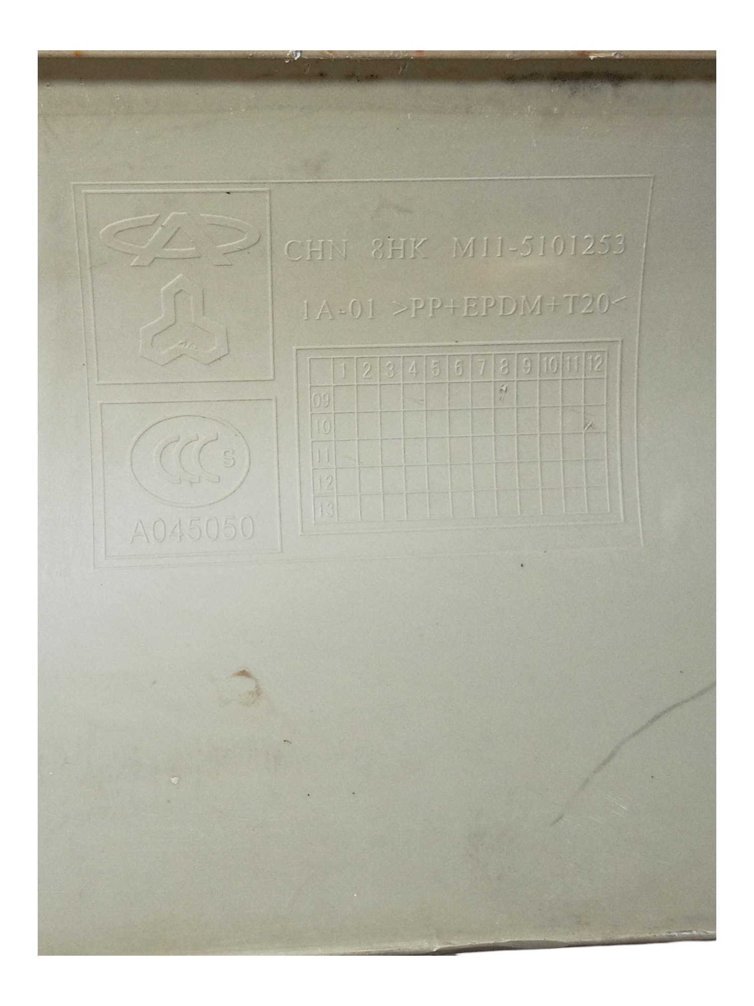 Moldura Soleira Dianteiro Esquerda Chery Cielo 2012 2016 Cinza 2