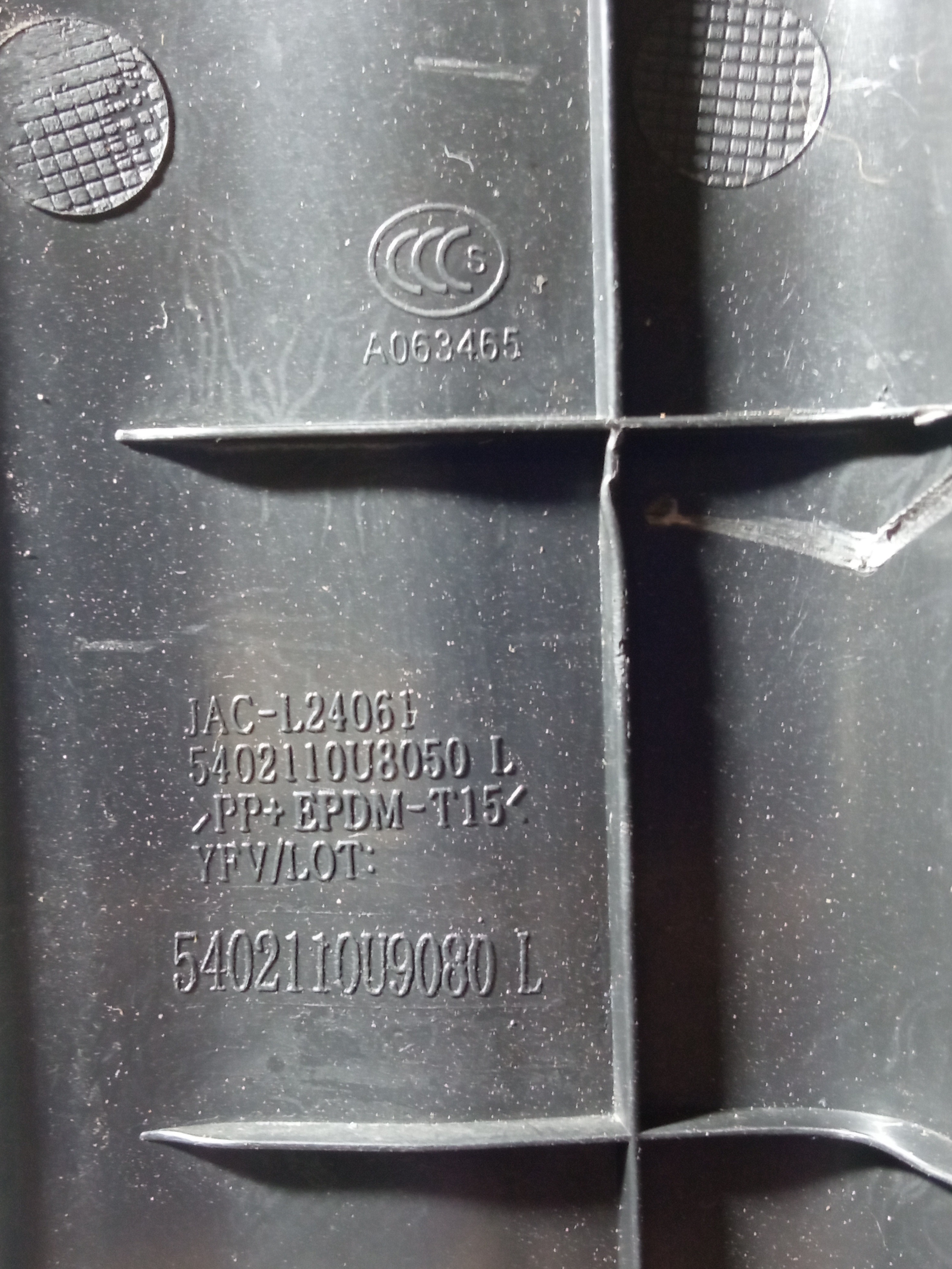 Soleira Dianteira Esquerda Jac J2 2013 2014 2015 1 4 Usado  Preto 5