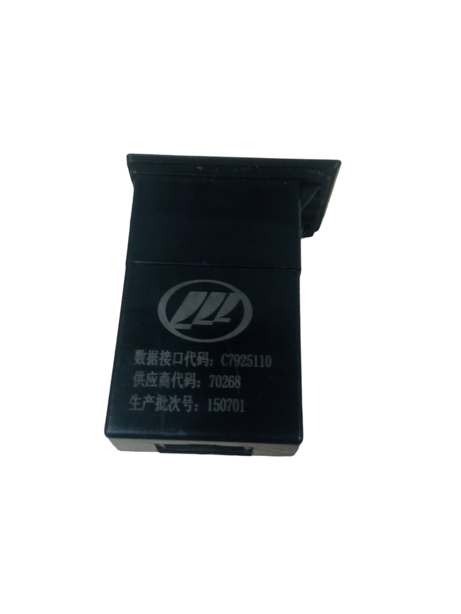 Entrada Usb/aux Original Lifan 530 2015/2018 M.v 3