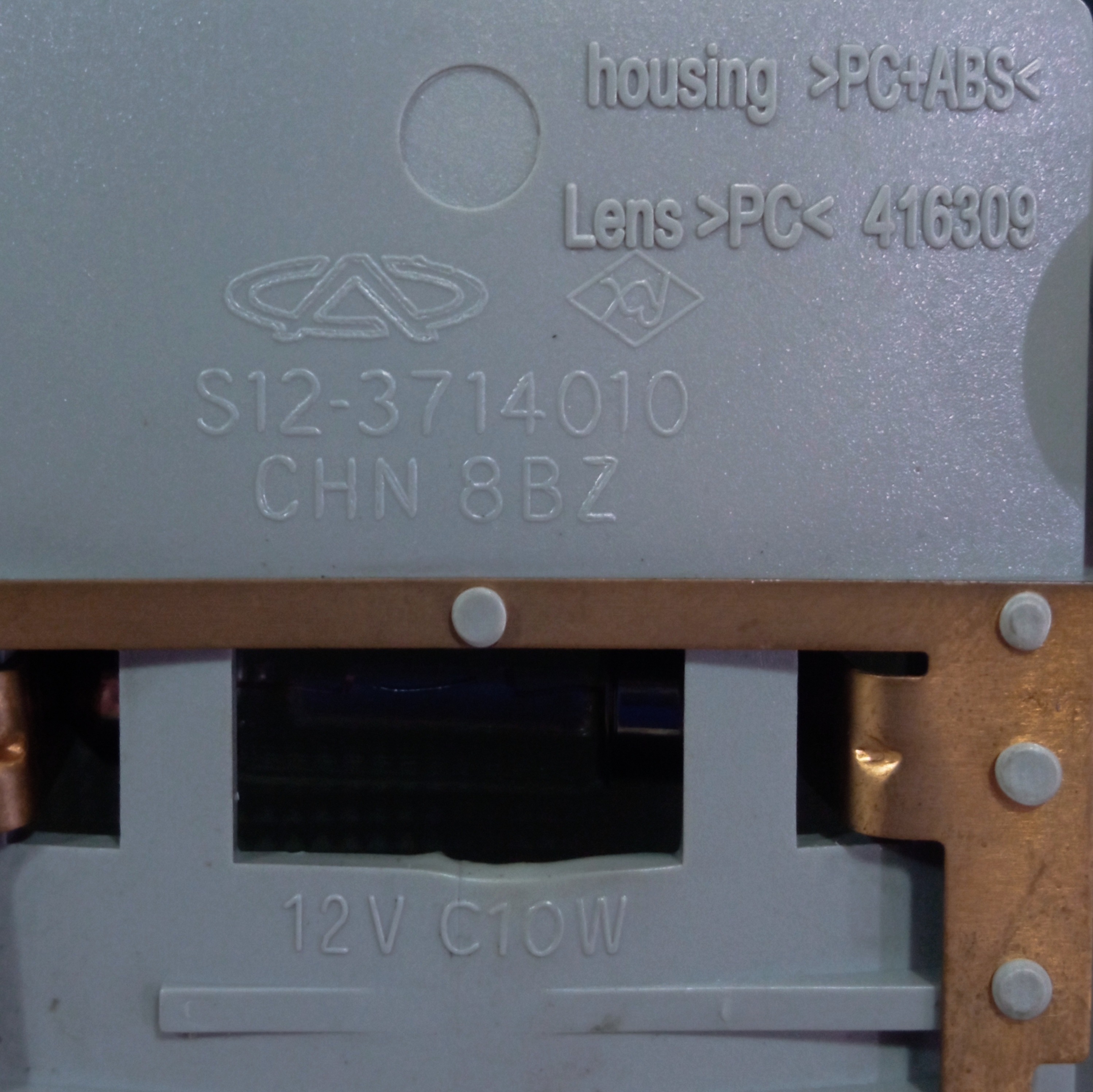 Luz De Cortesia Teto Central Chery S18 2012 Original Usado 3
