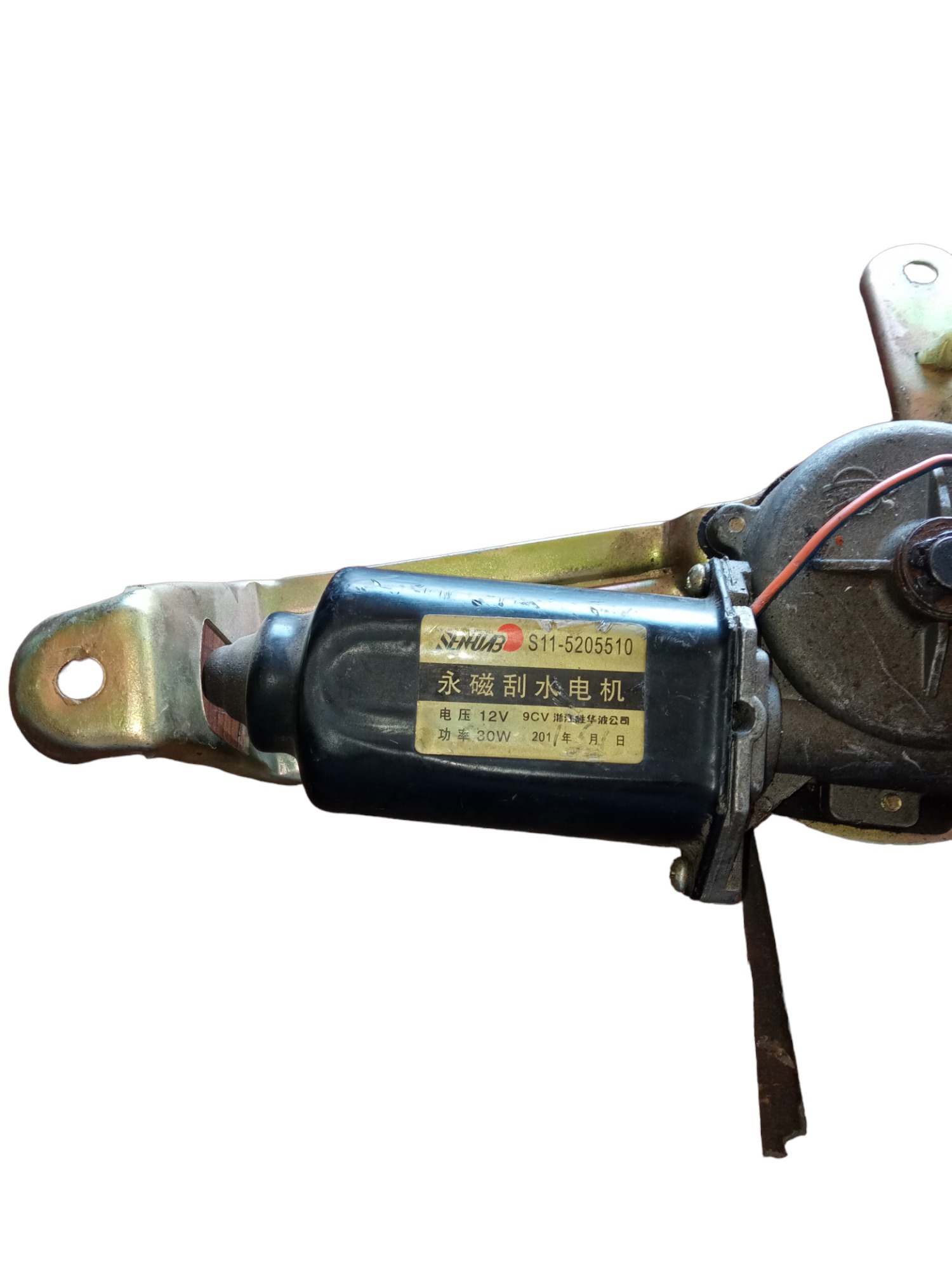 Motor Limpador Traseiro Chery Qq 2011/2015. M.v 2