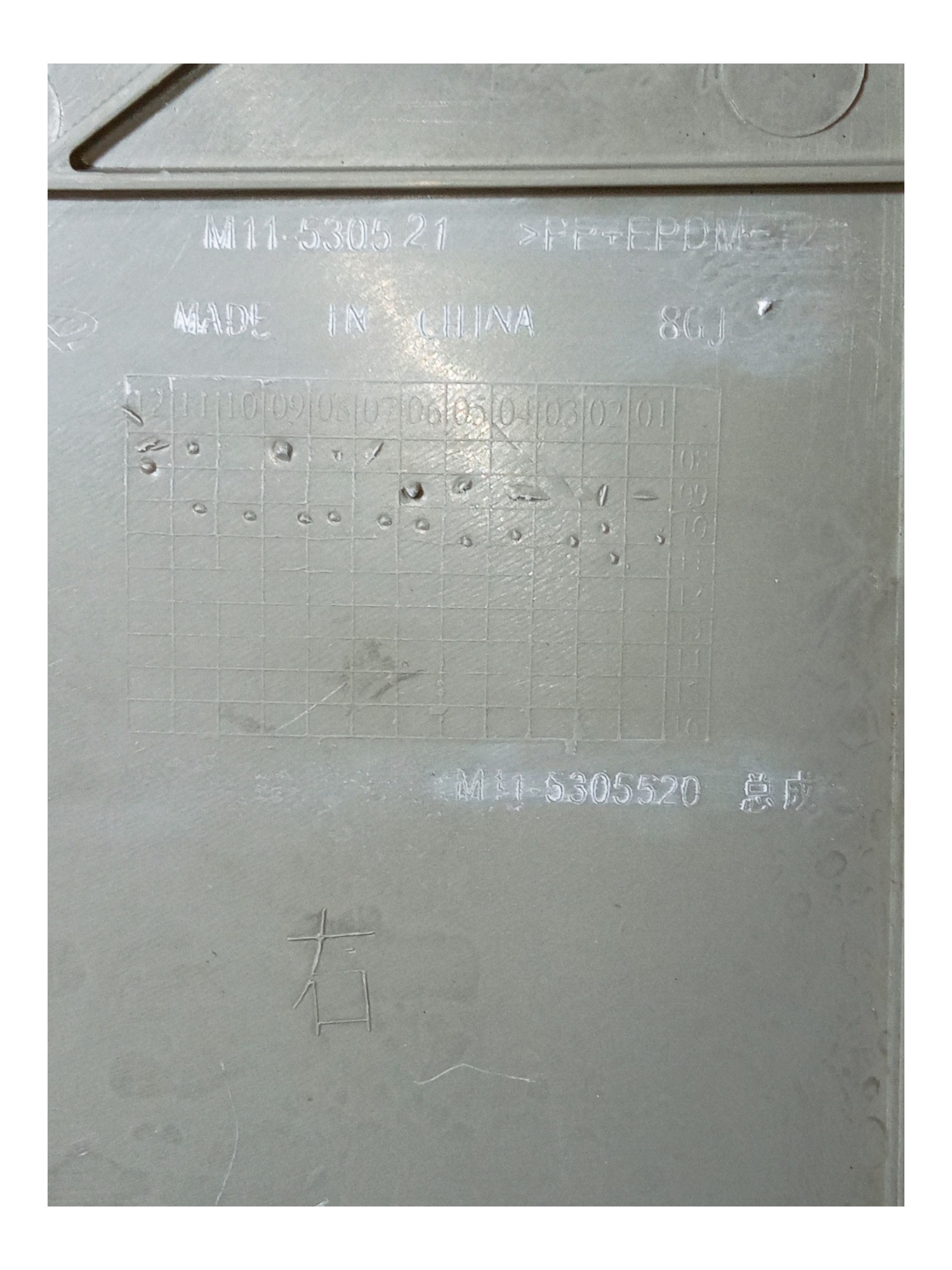 Moldura Console Central Direito Chery Cielo 2011 2012 2