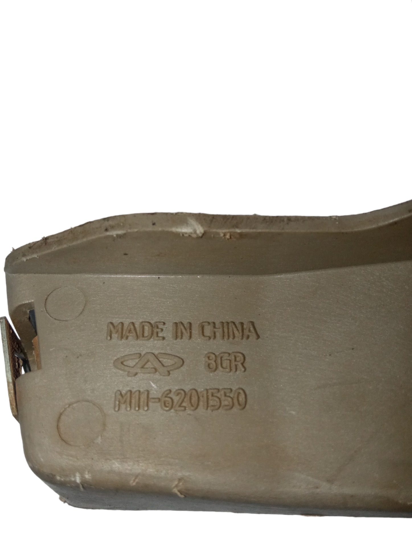 Suporte Fechadura Porta Traseira Esquerda Chery Cielo 2011 3